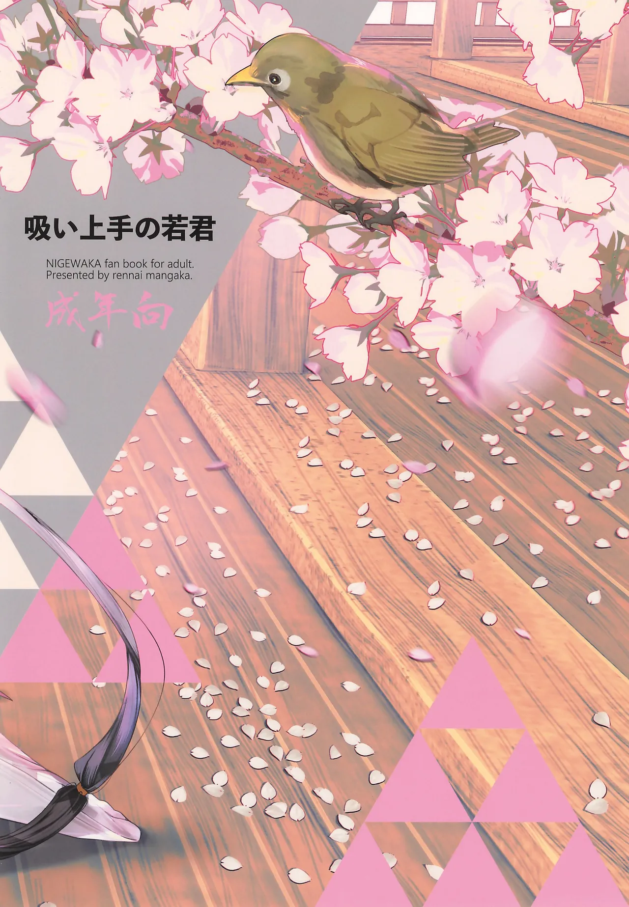 หน้า 24