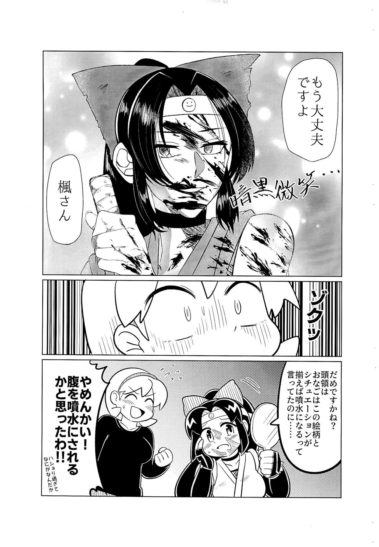 หน้า 7