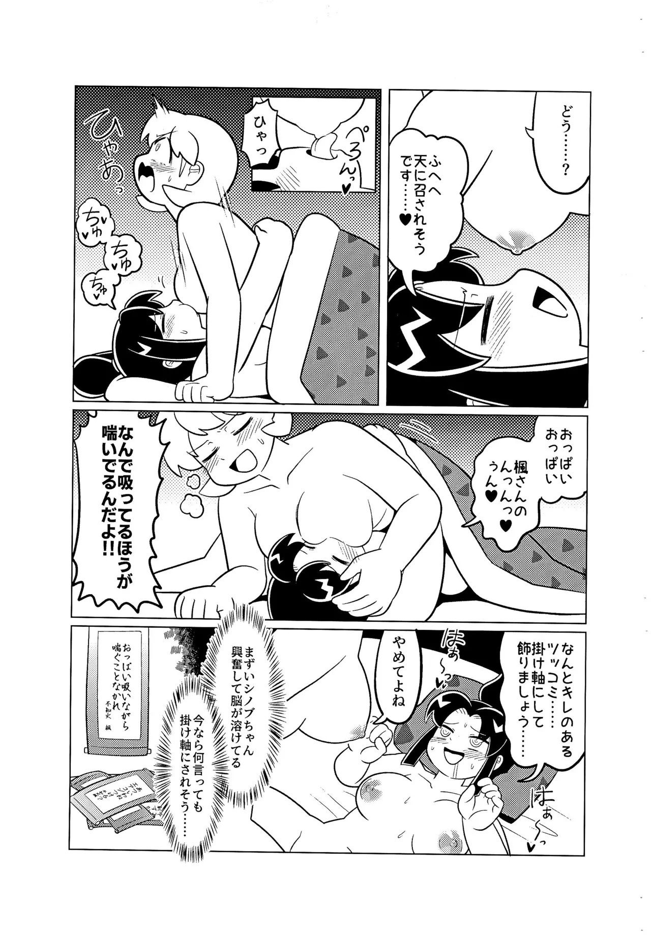 หน้า 15