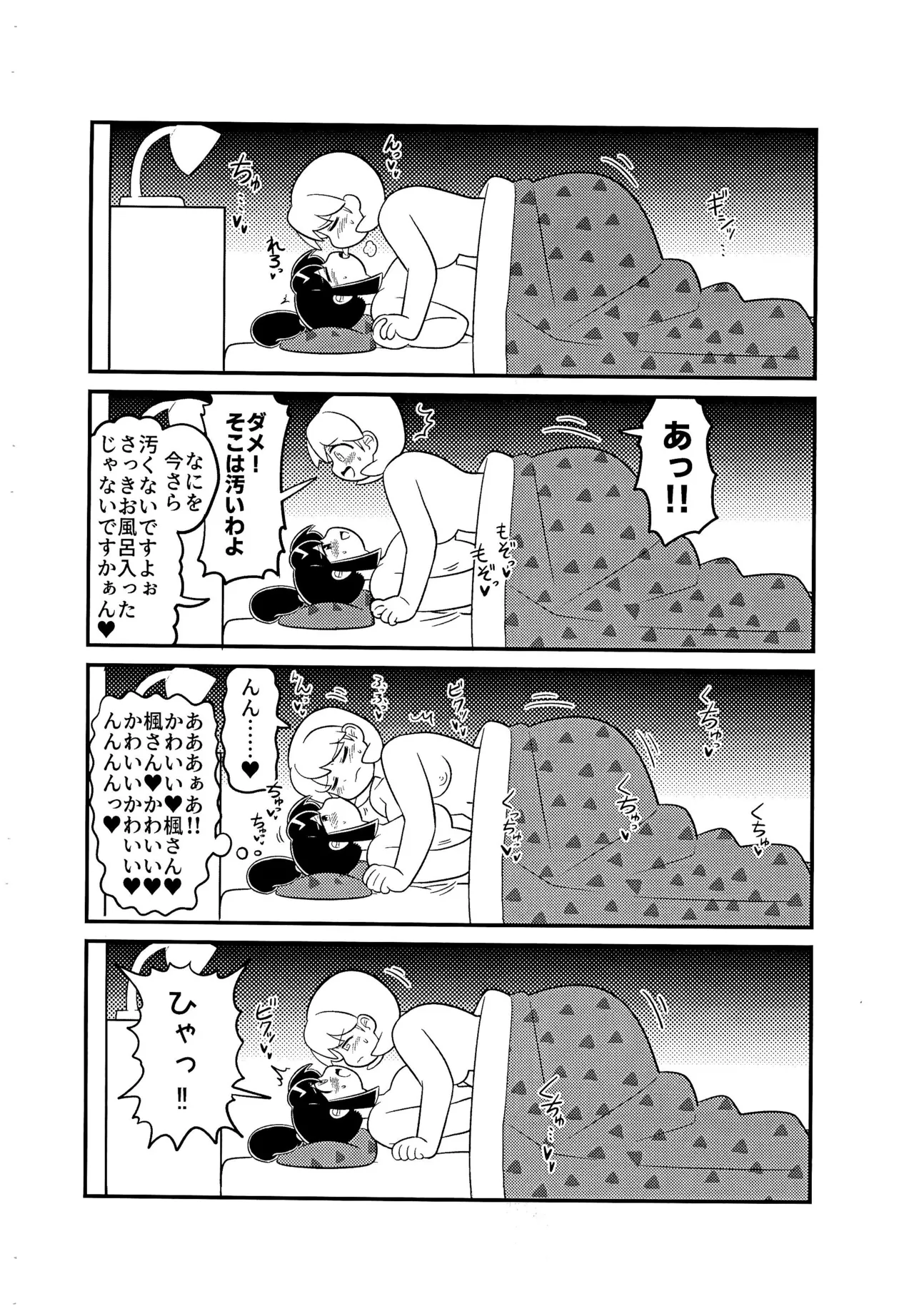 หน้า 16