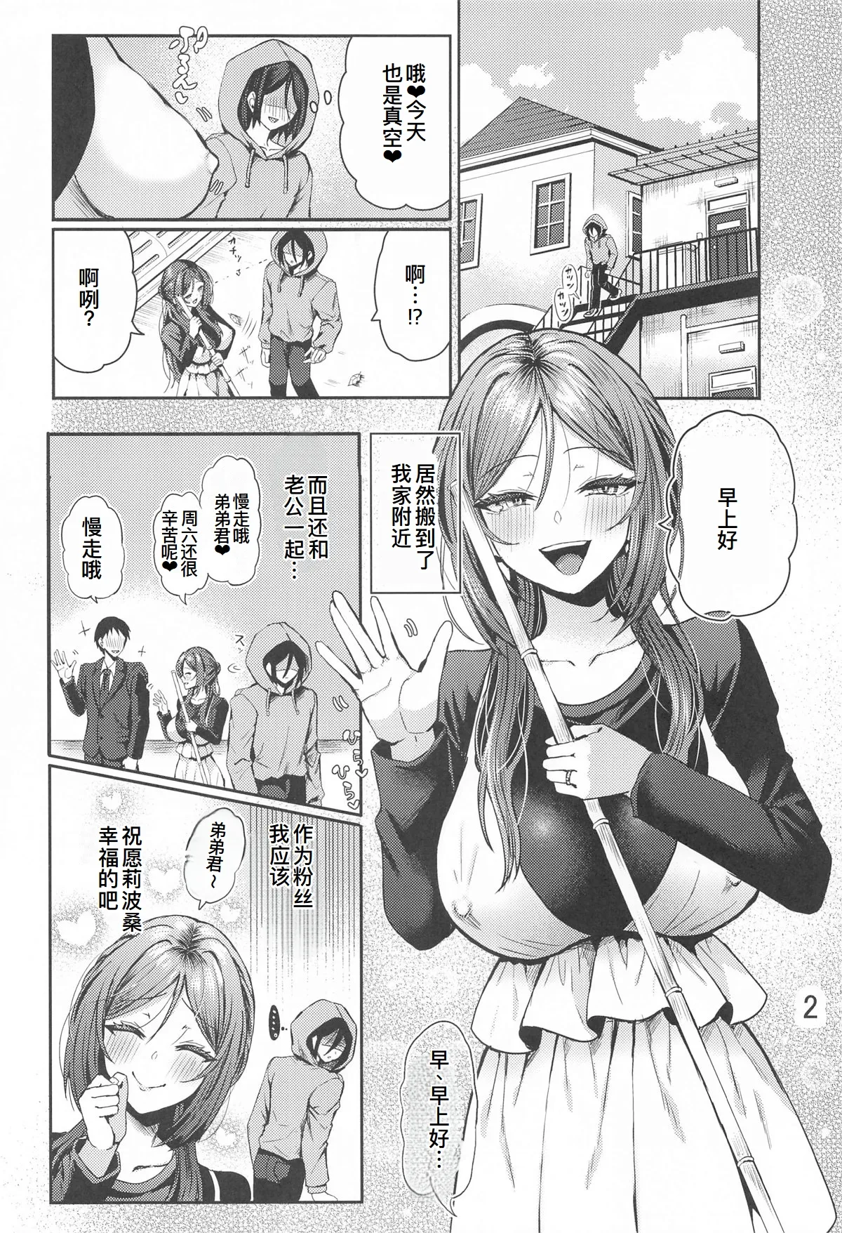 หน้า 3