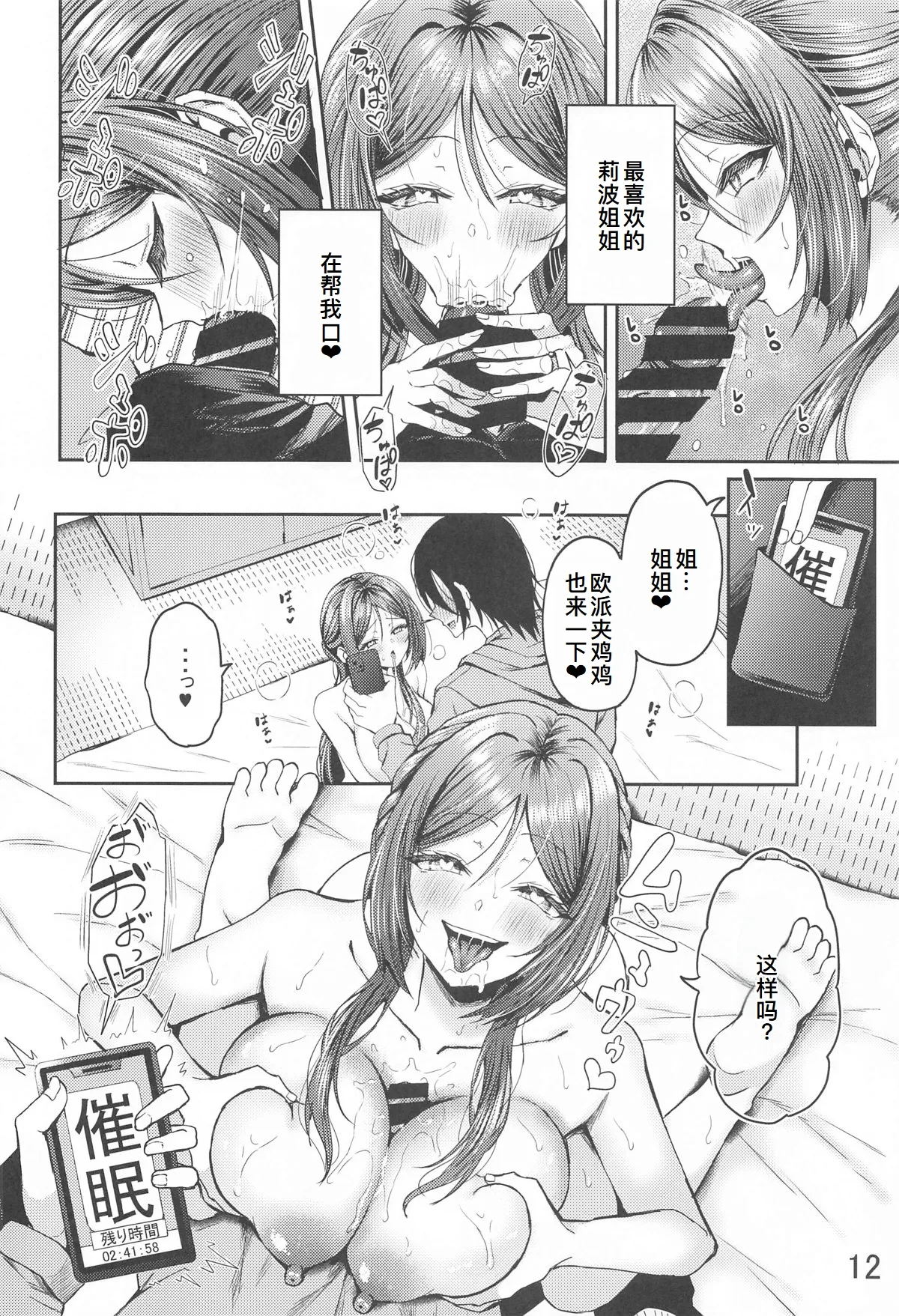 หน้า 13