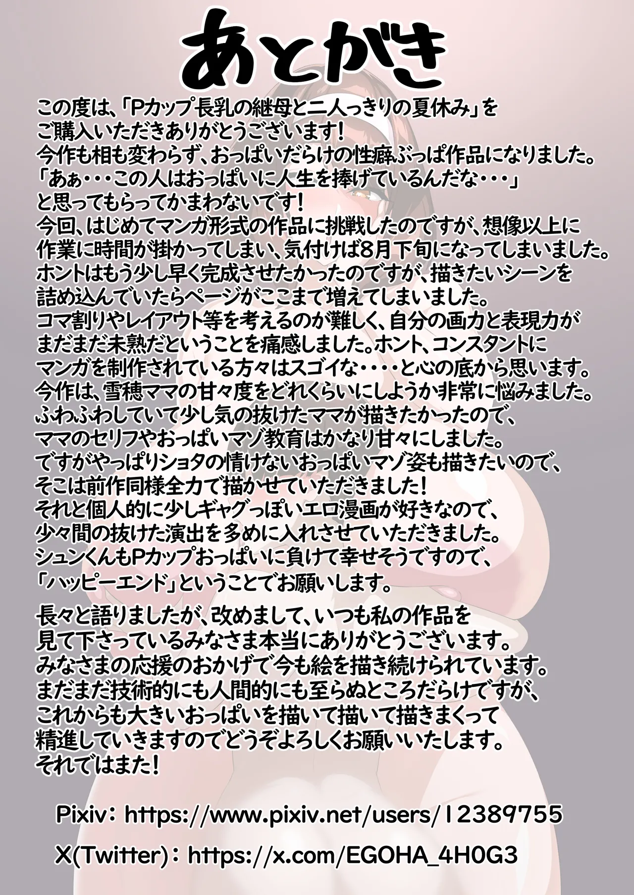 หน้า 58