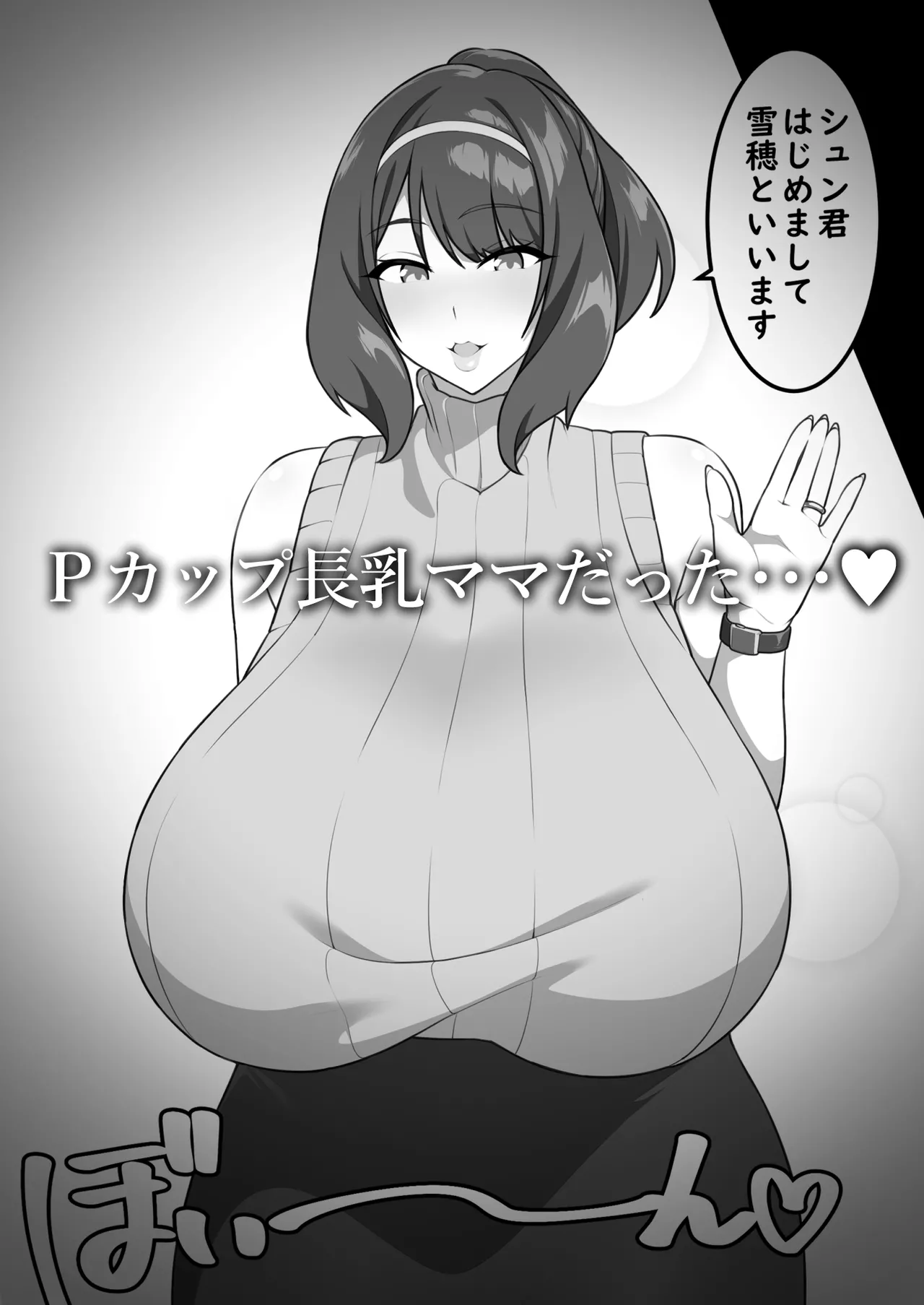หน้า 63
