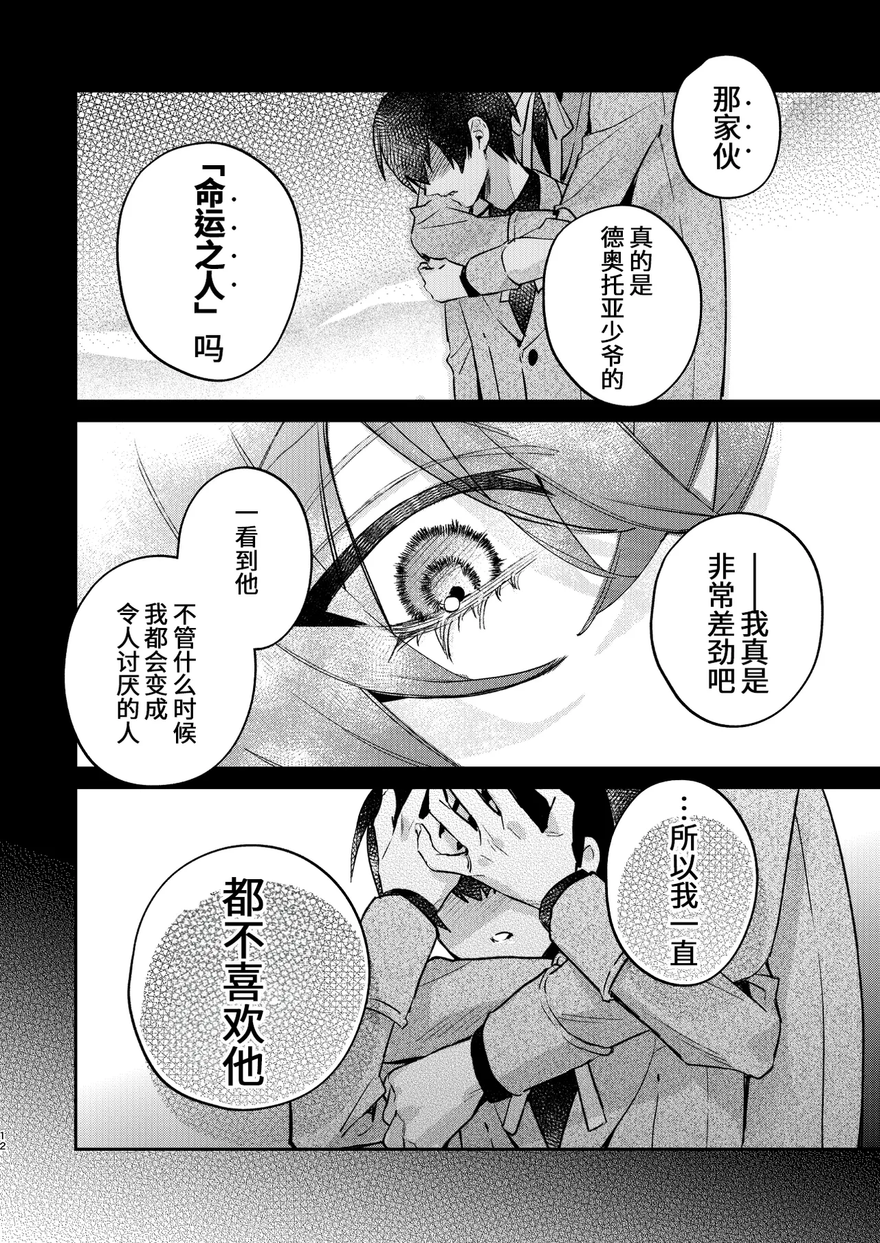 หน้า 12