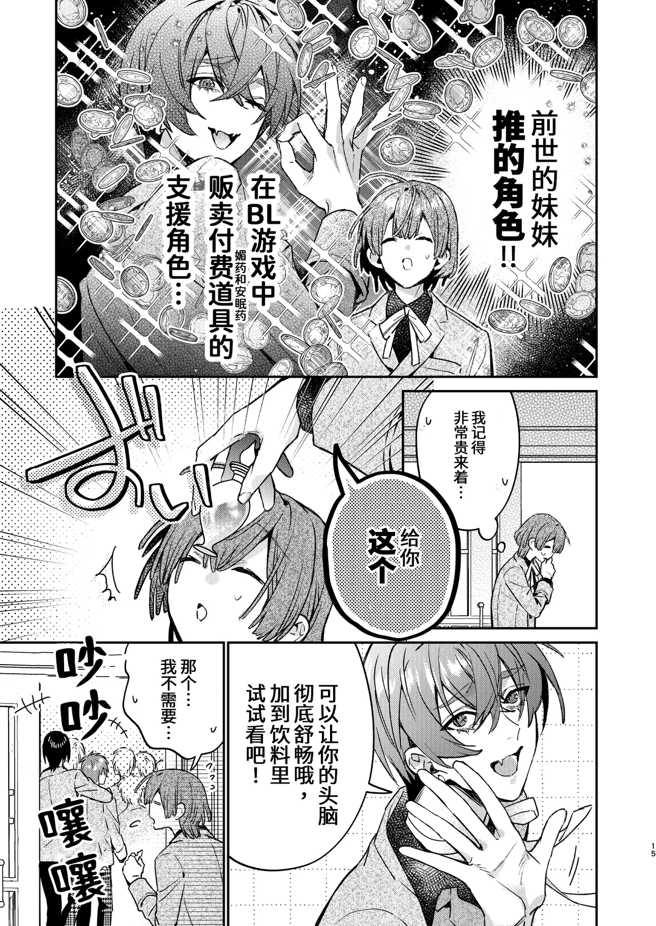 หน้า 15