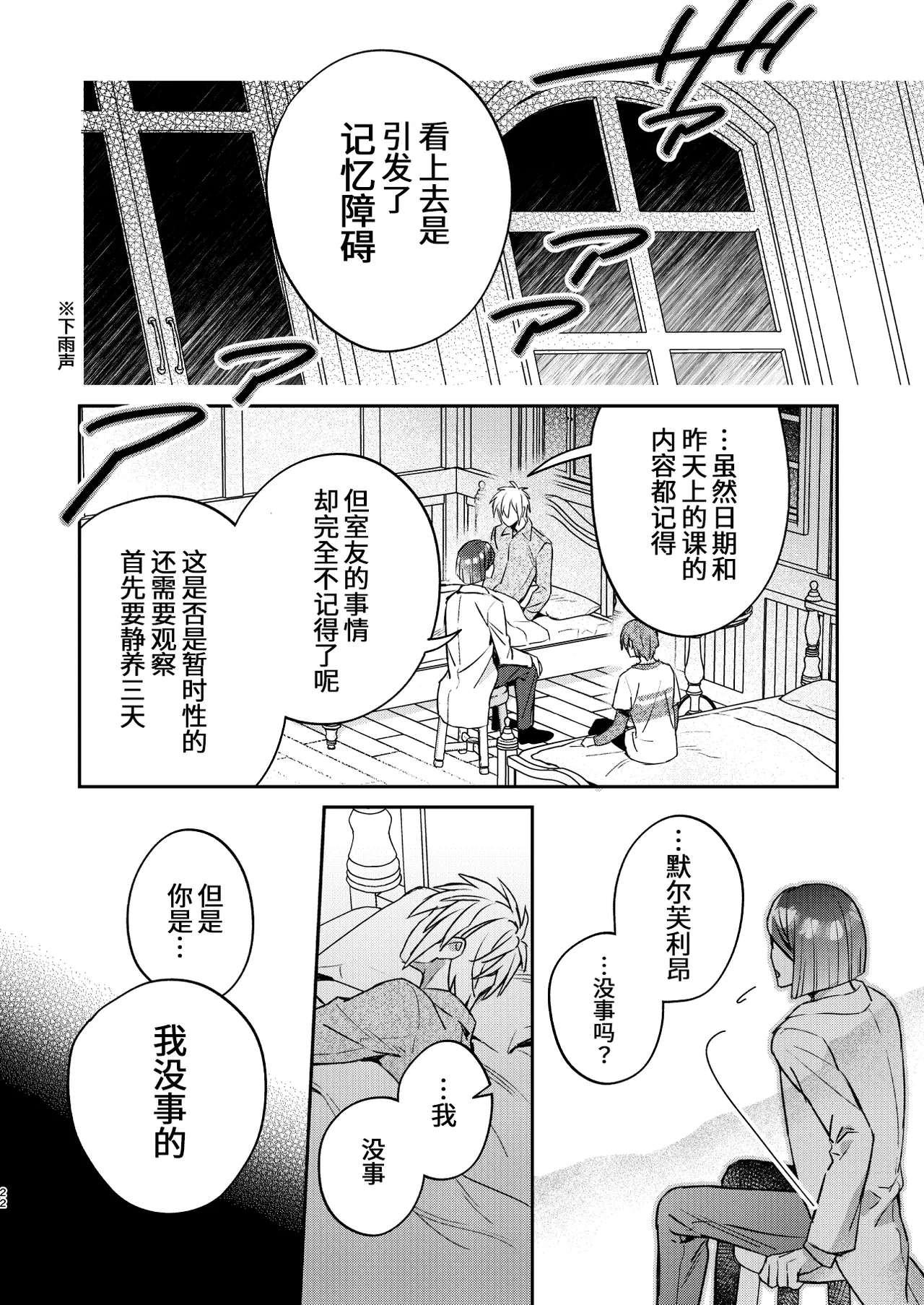 หน้า 22