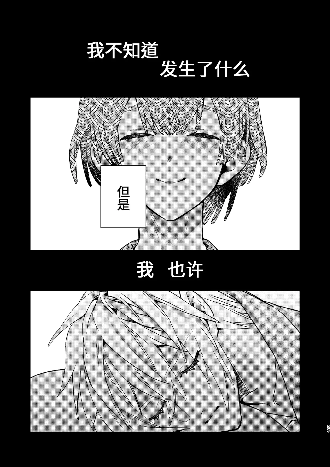 หน้า 23