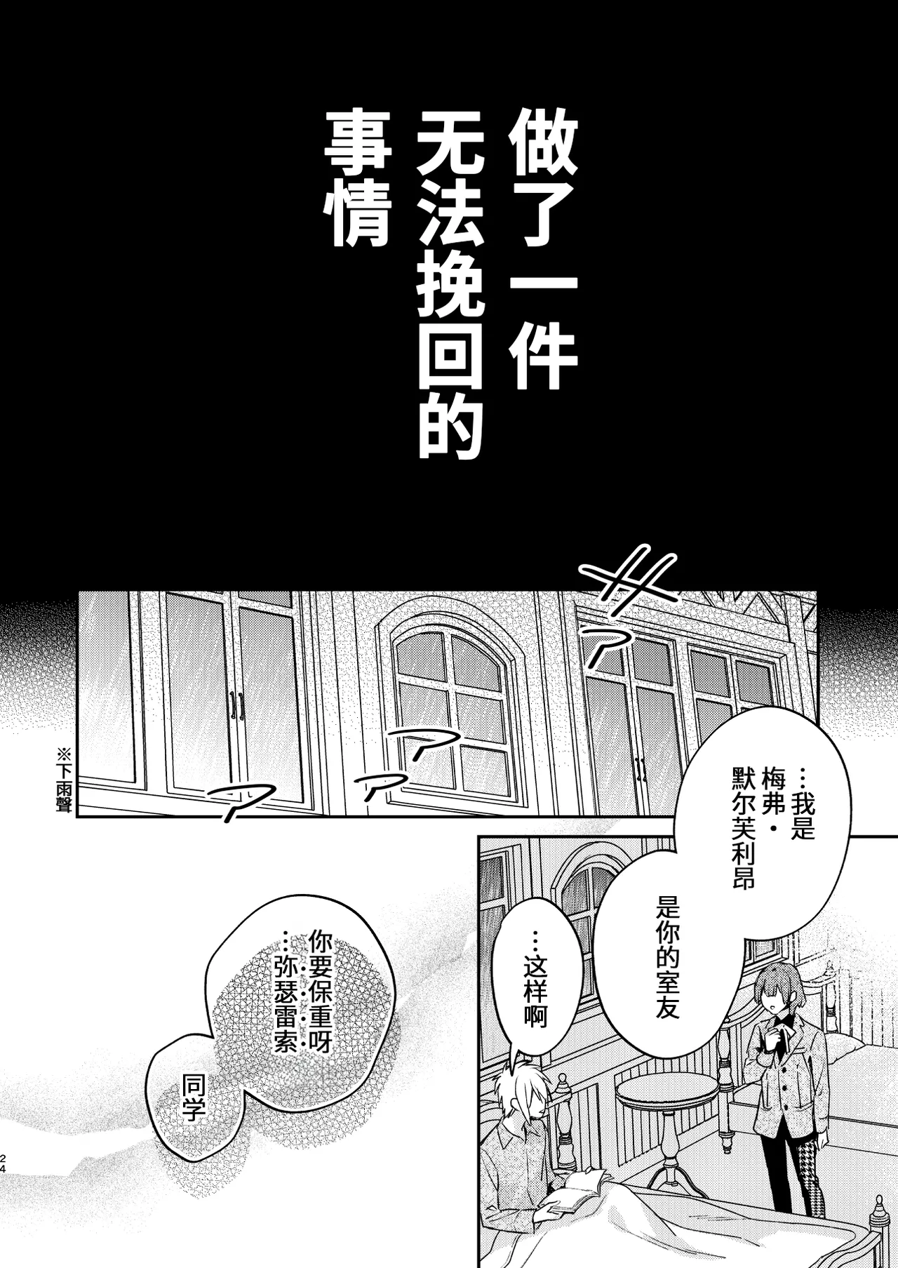 หน้า 24