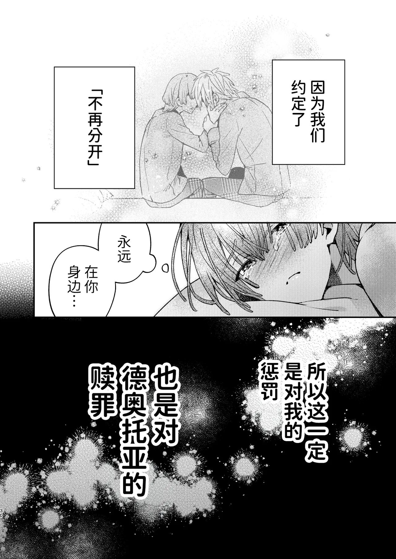 หน้า 30