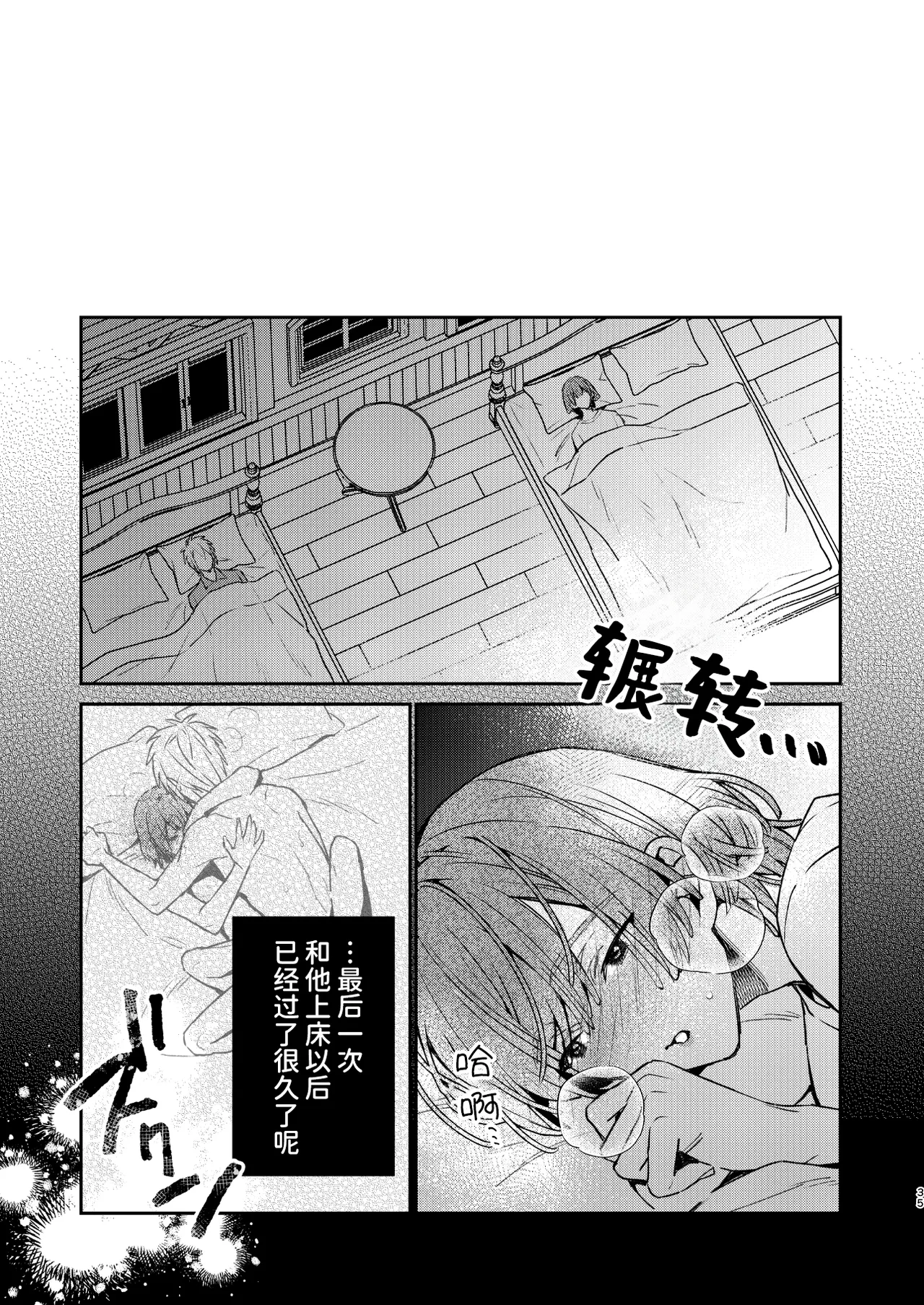หน้า 35
