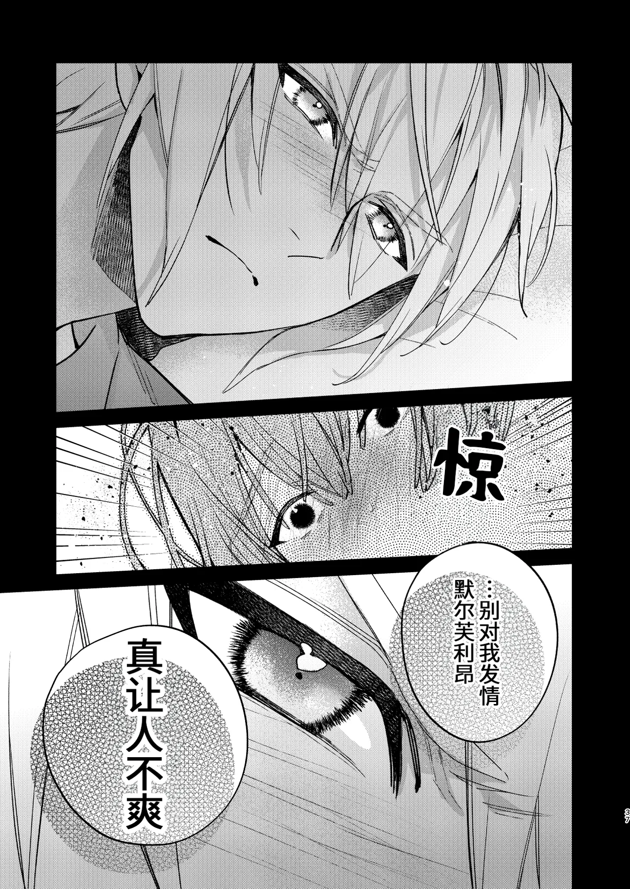 หน้า 37