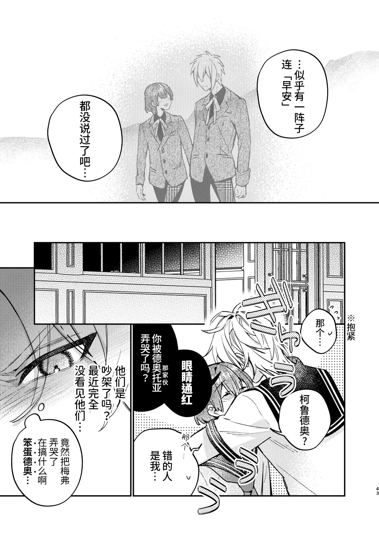 หน้า 43