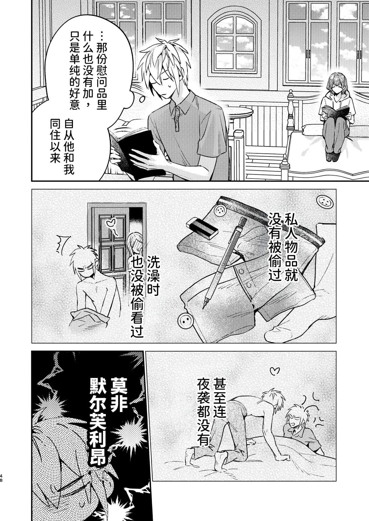 หน้า 48