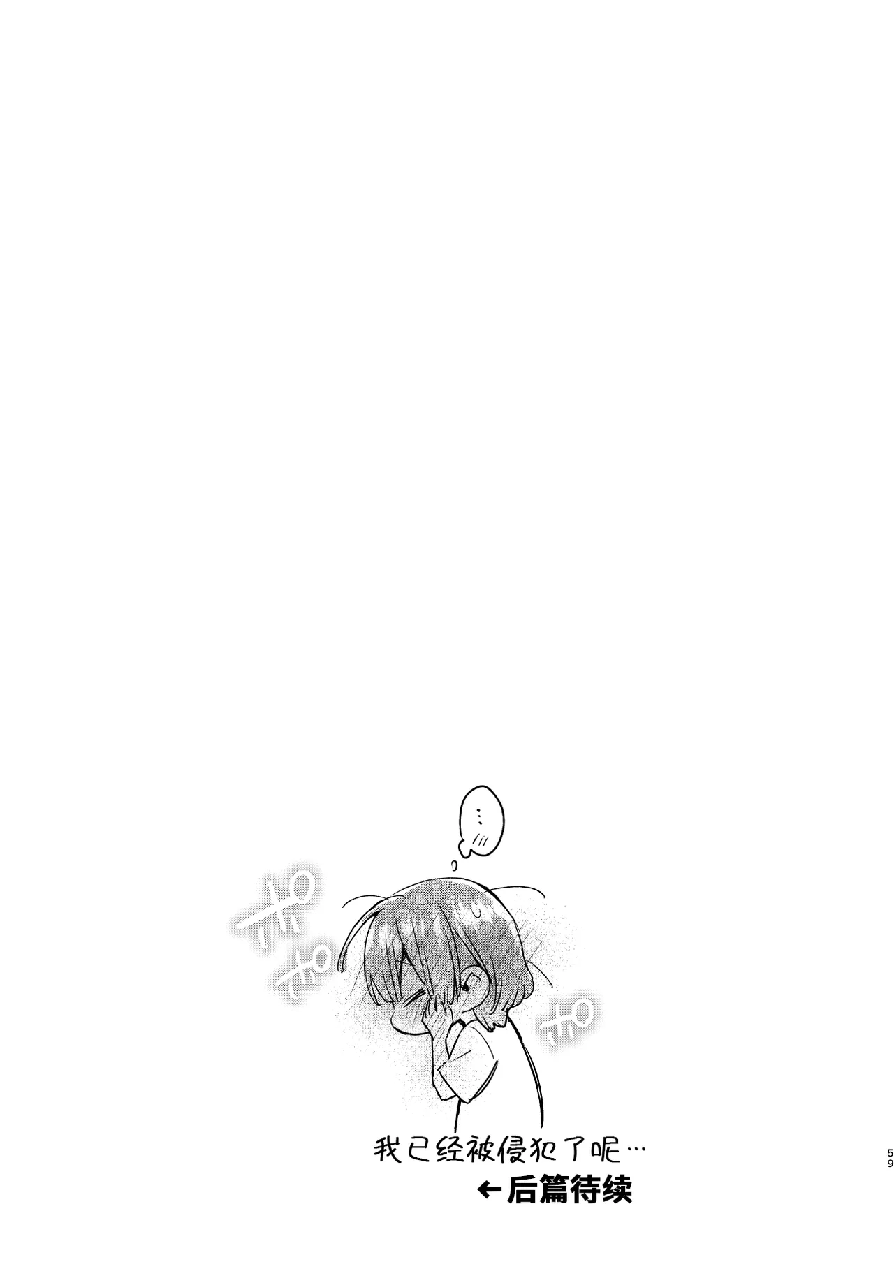 หน้า 59