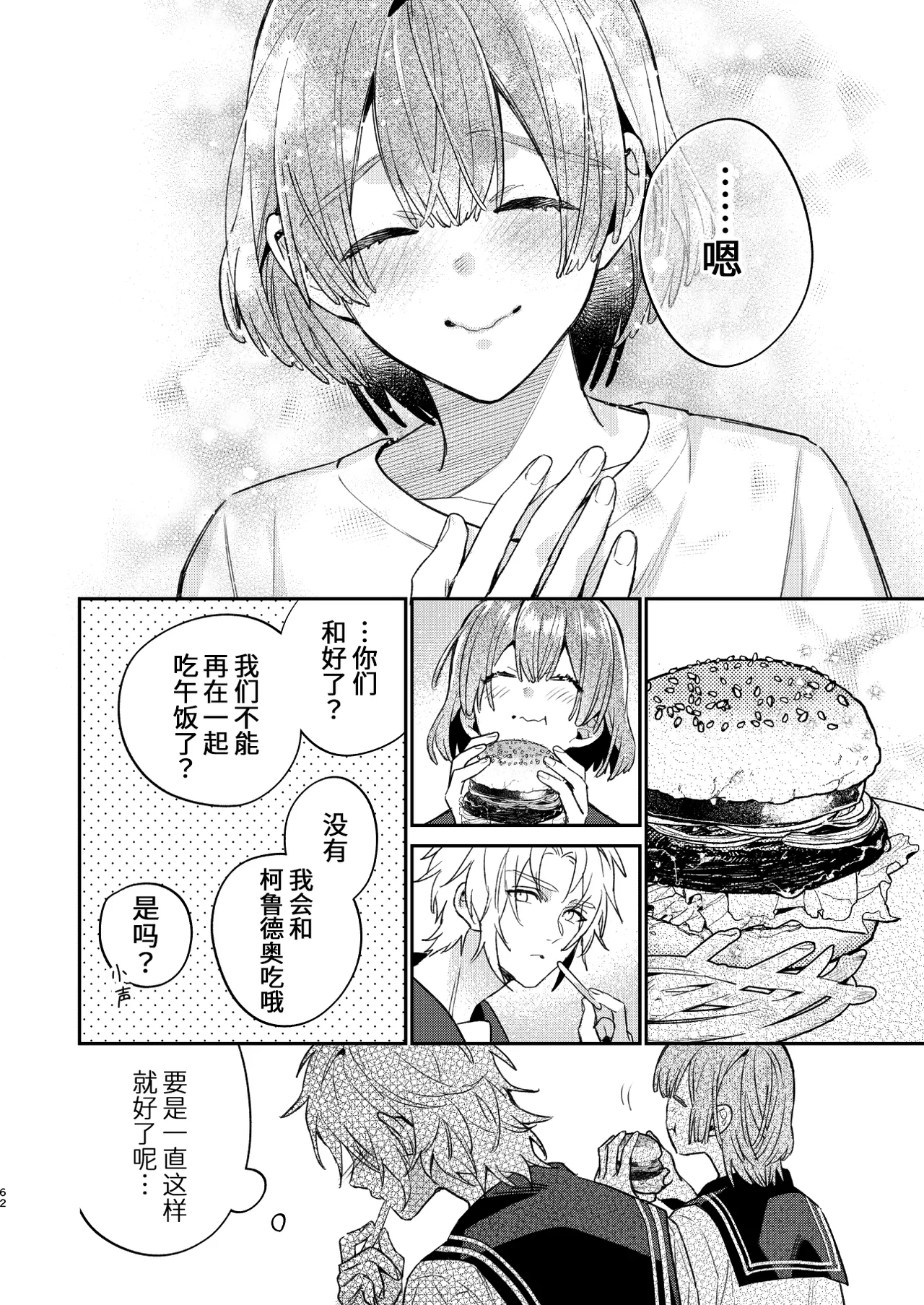 หน้า 62