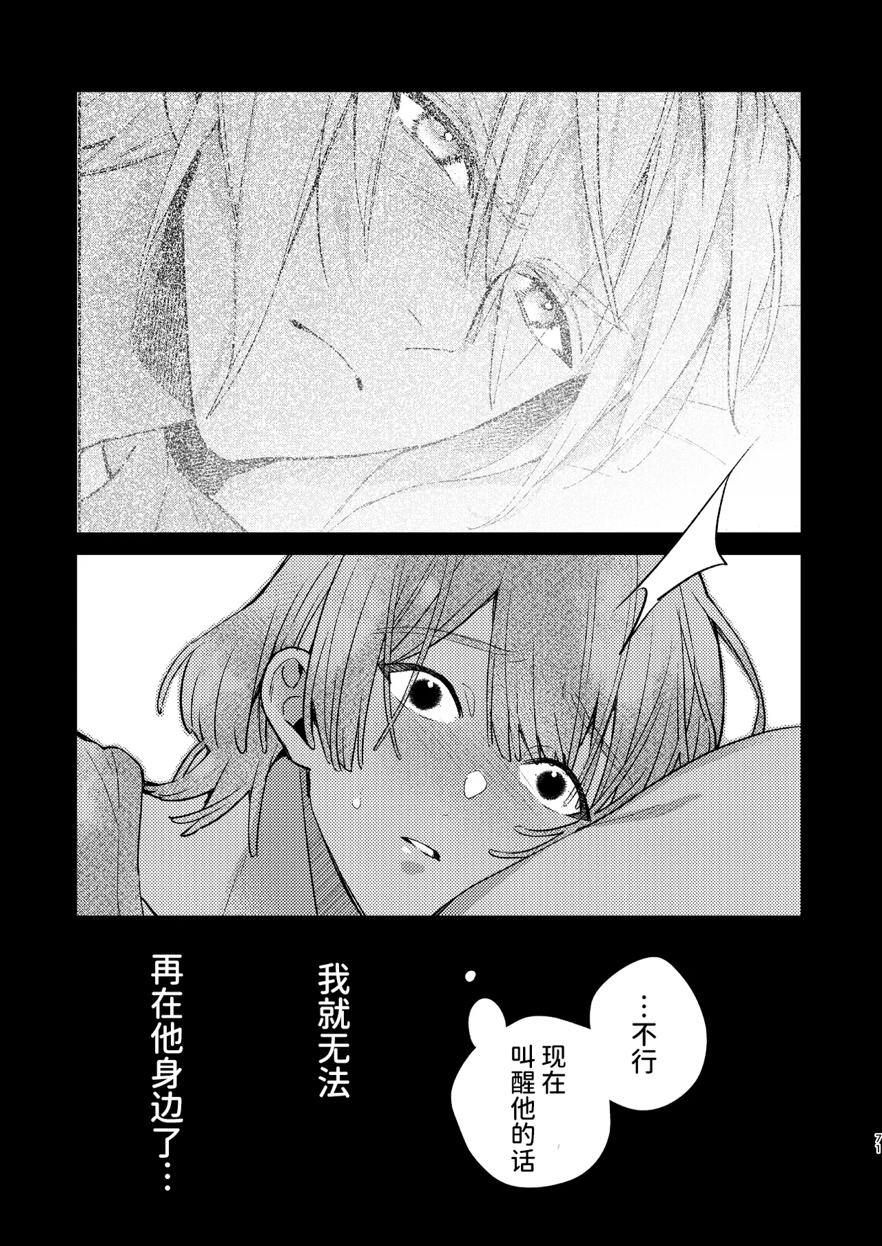 หน้า 71