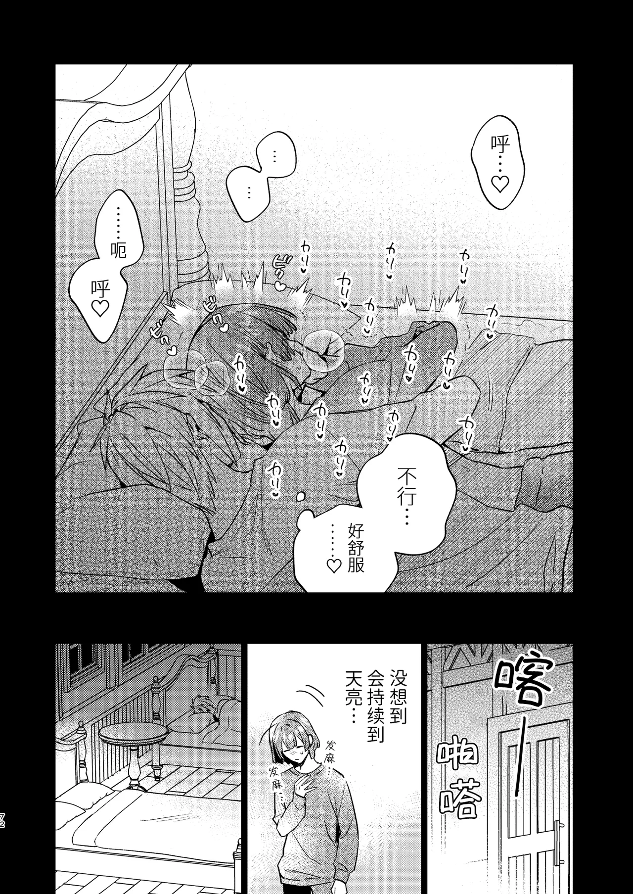 หน้า 72