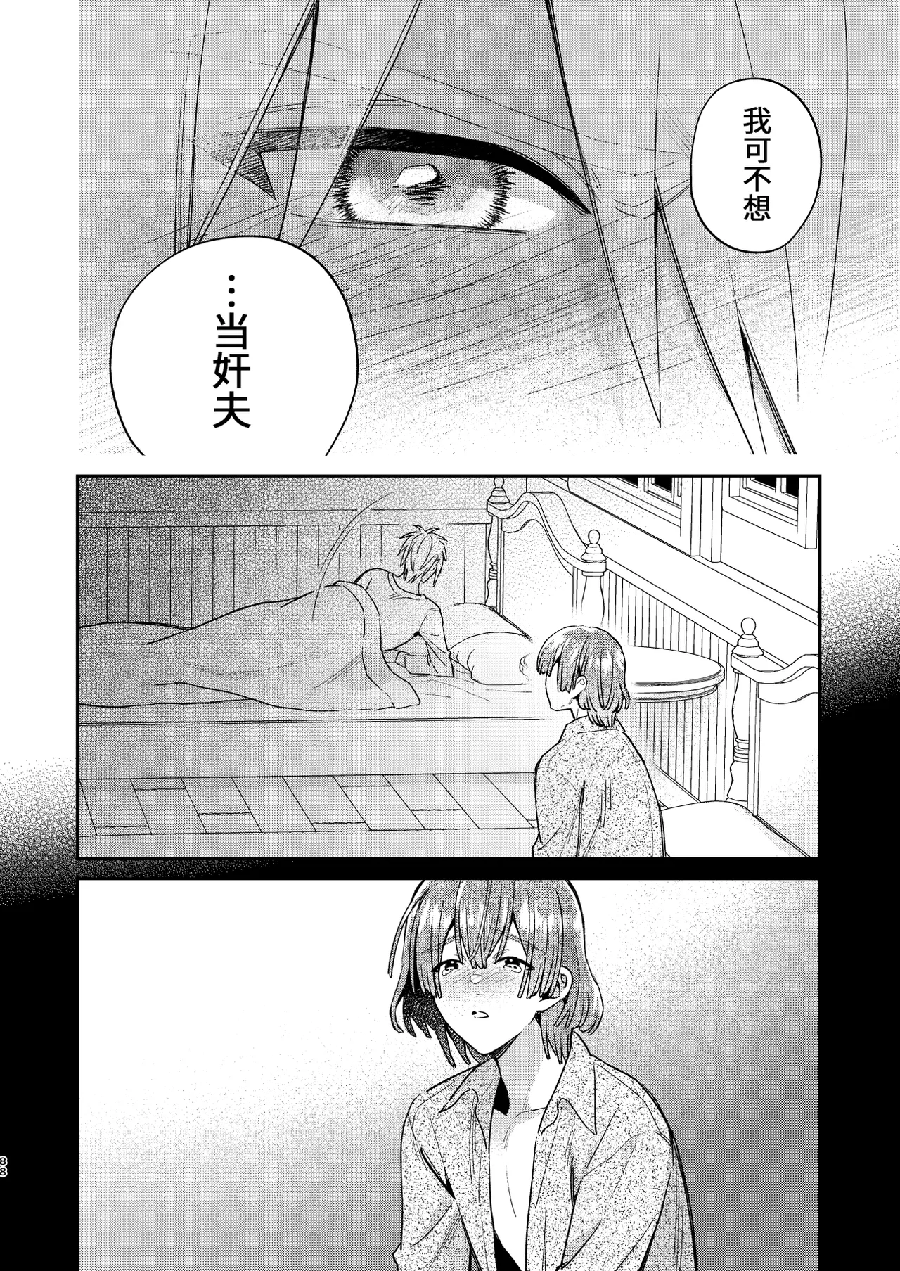 หน้า 88