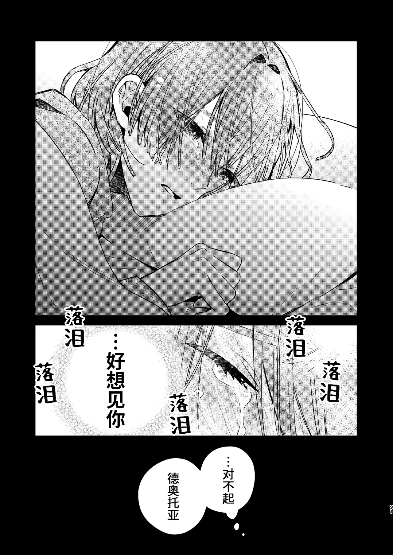 หน้า 91