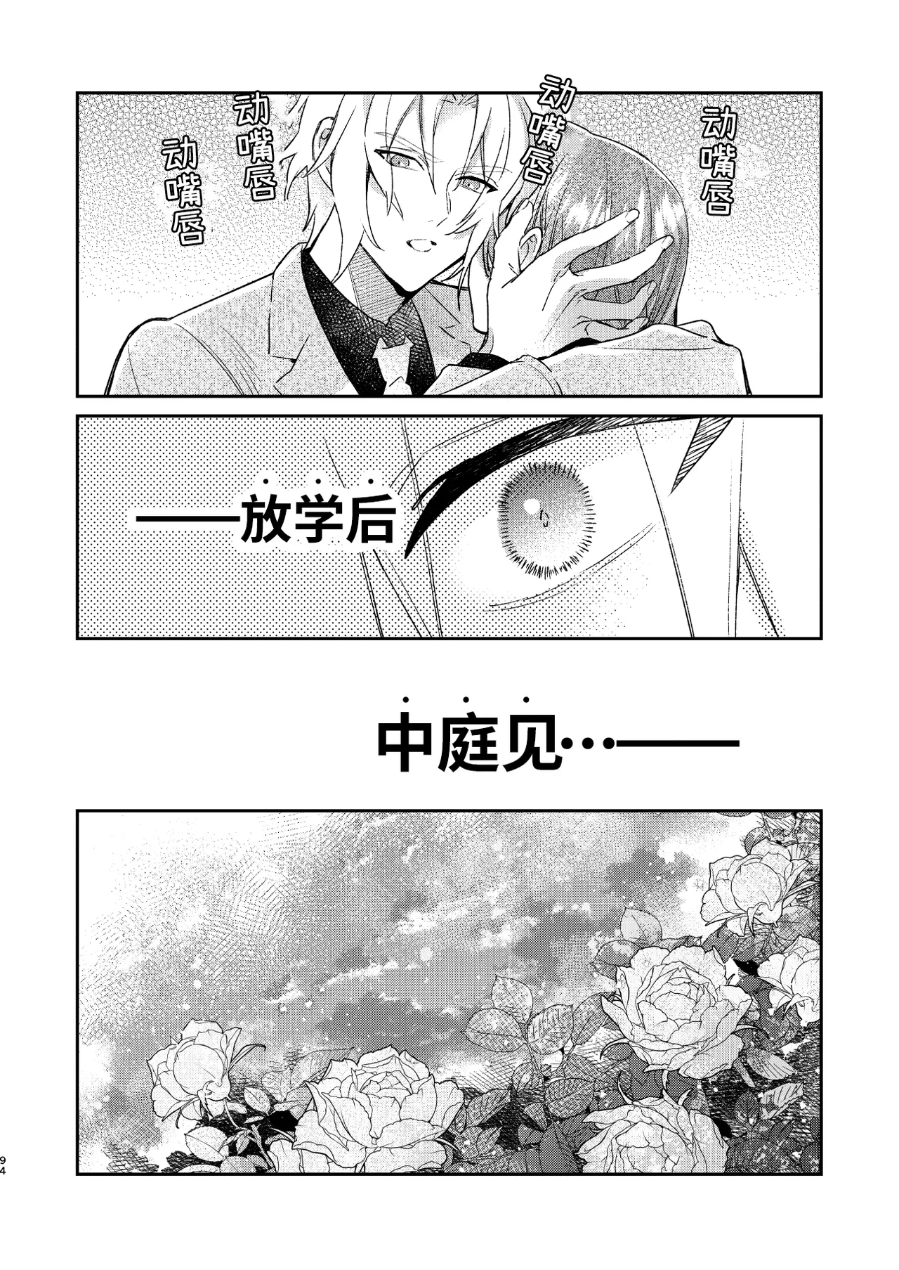 หน้า 94