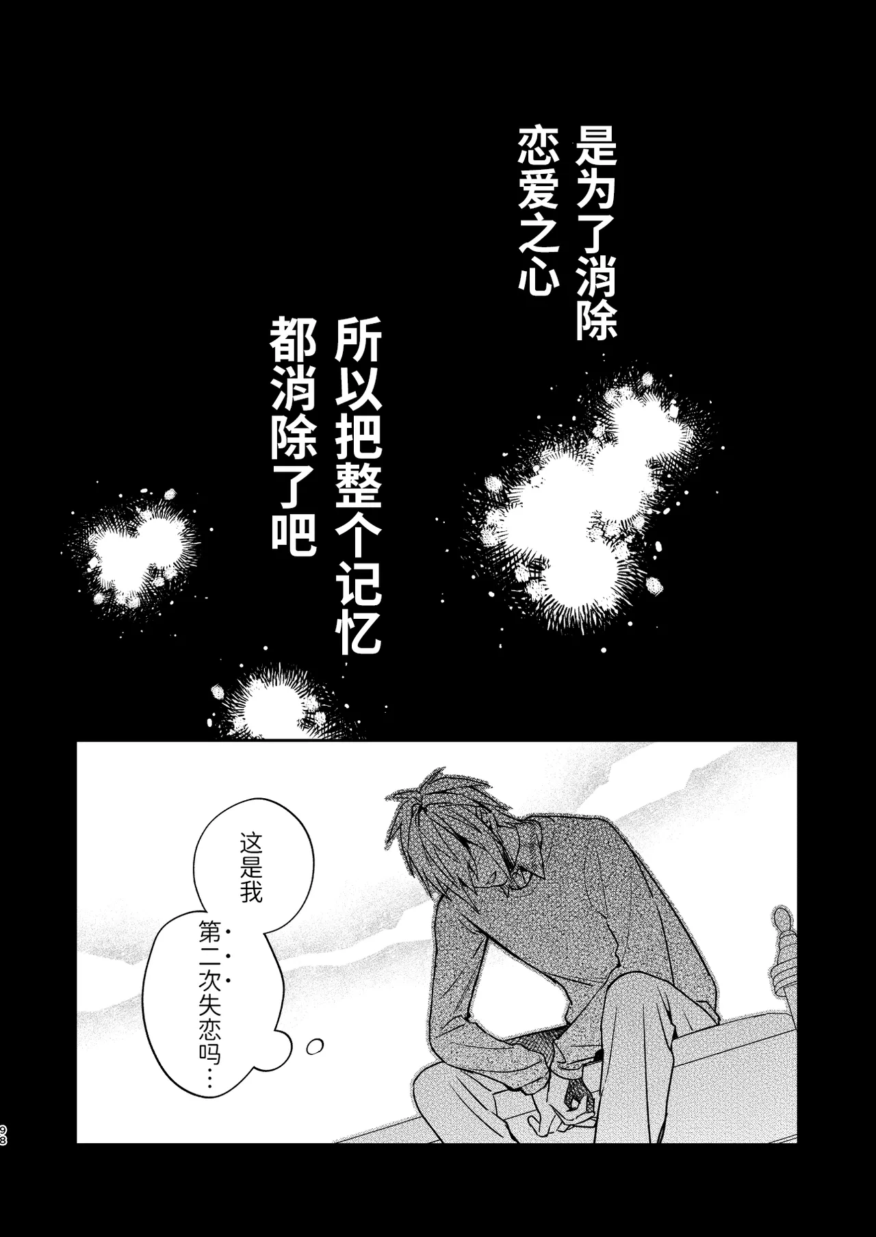 หน้า 98