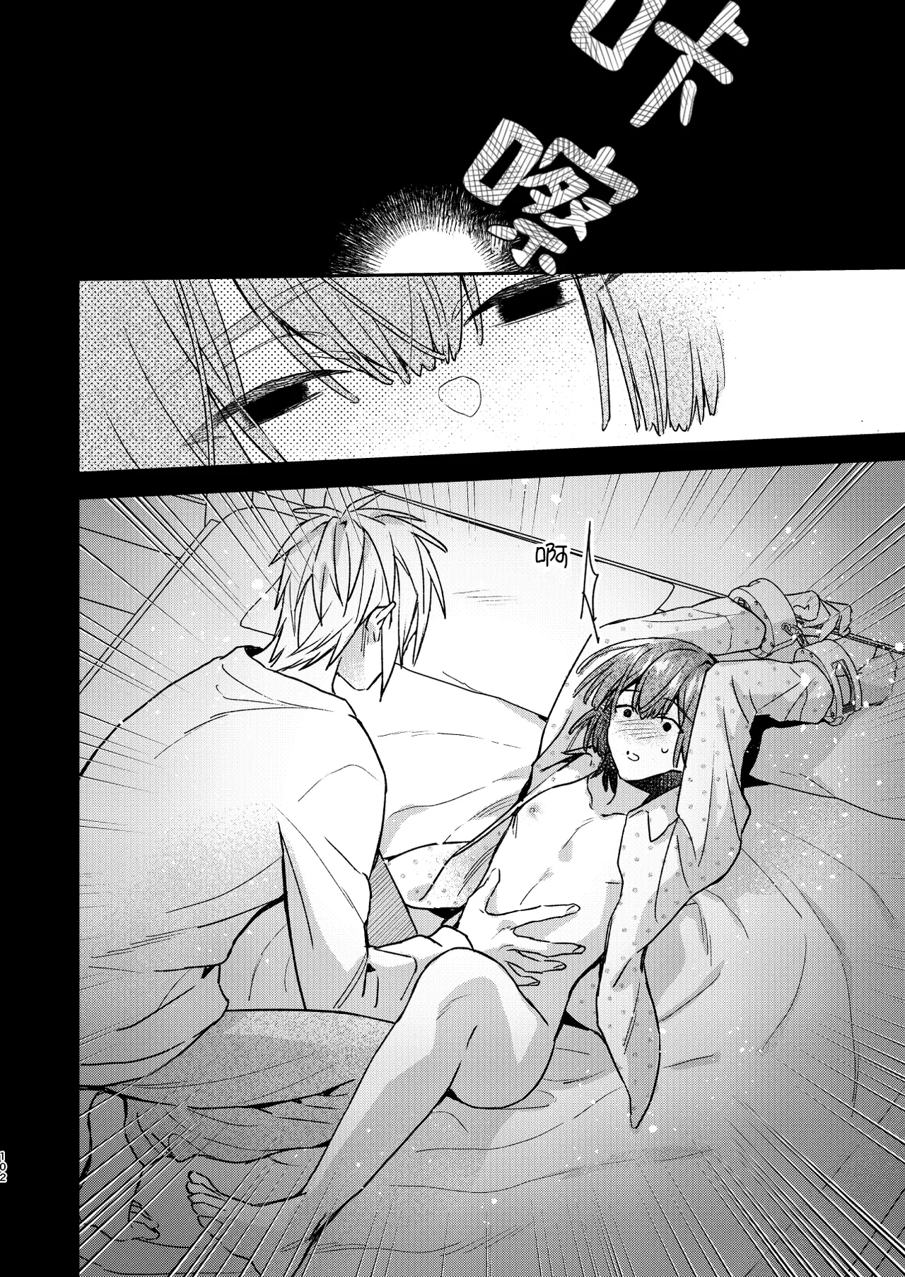 หน้า 102