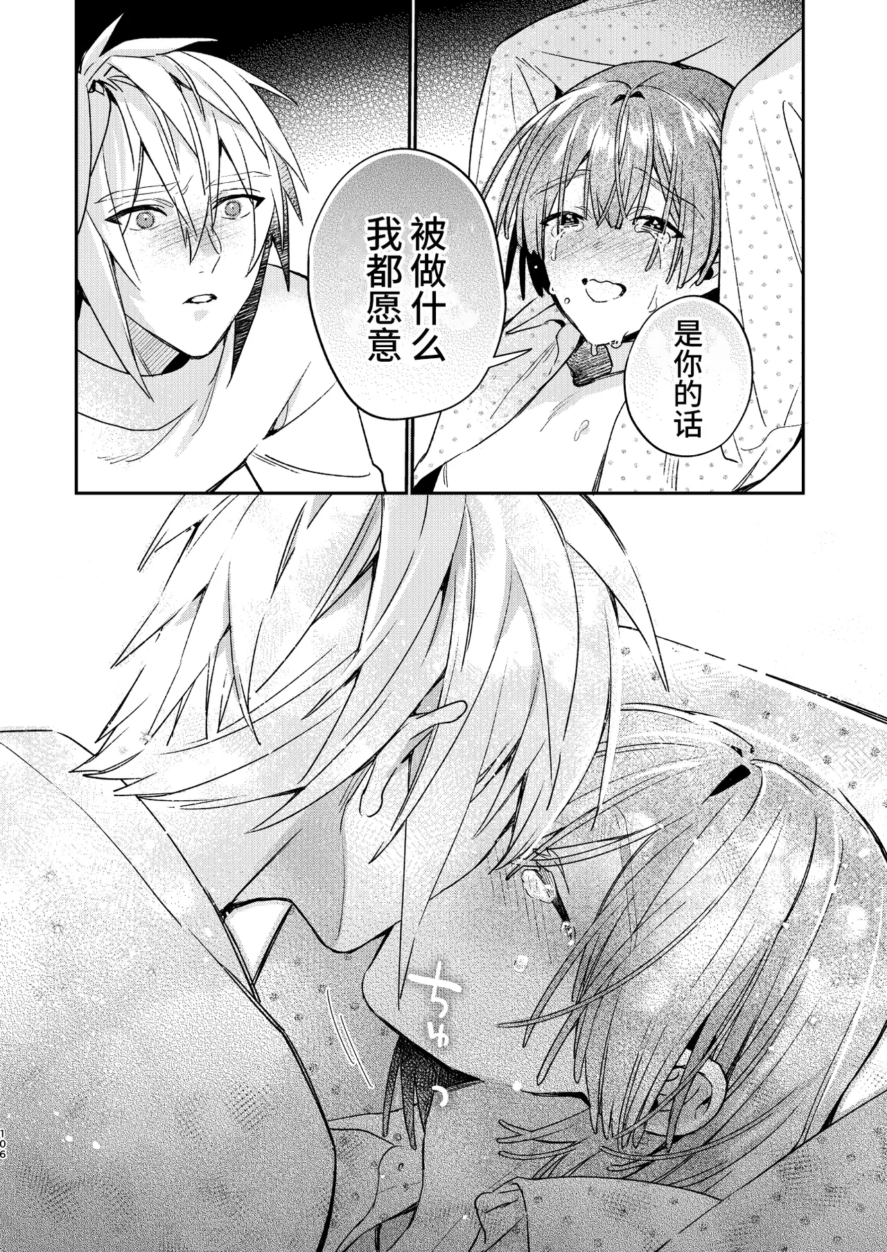 หน้า 106