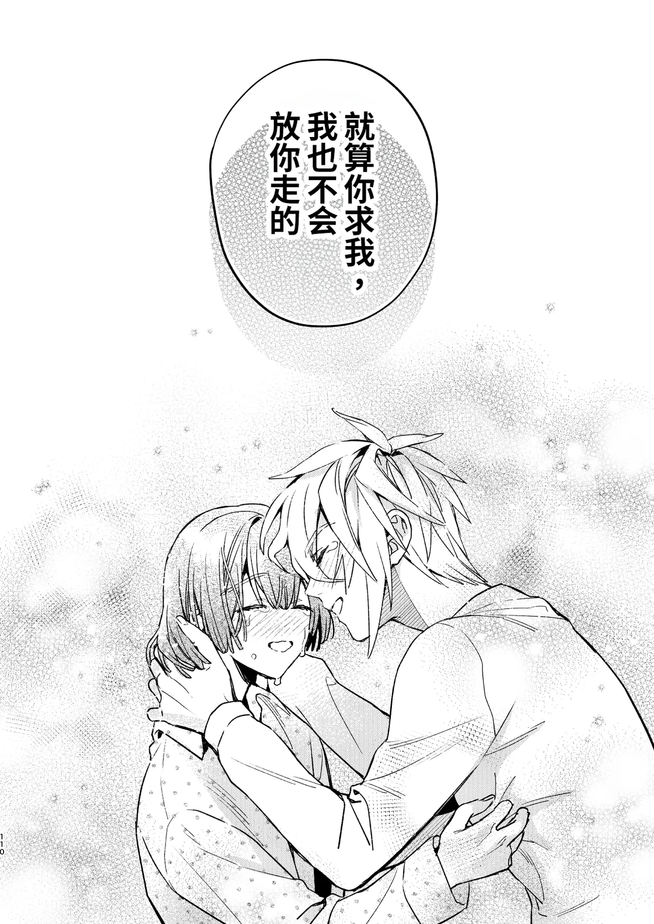 หน้า 110