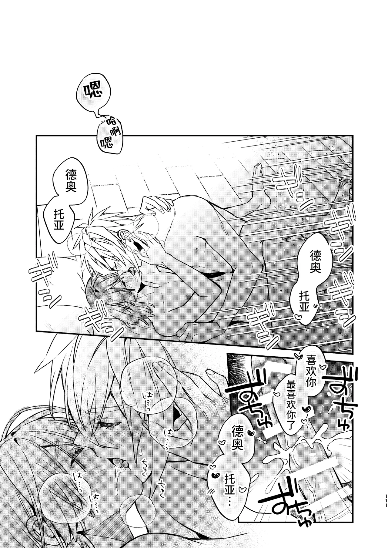 หน้า 111