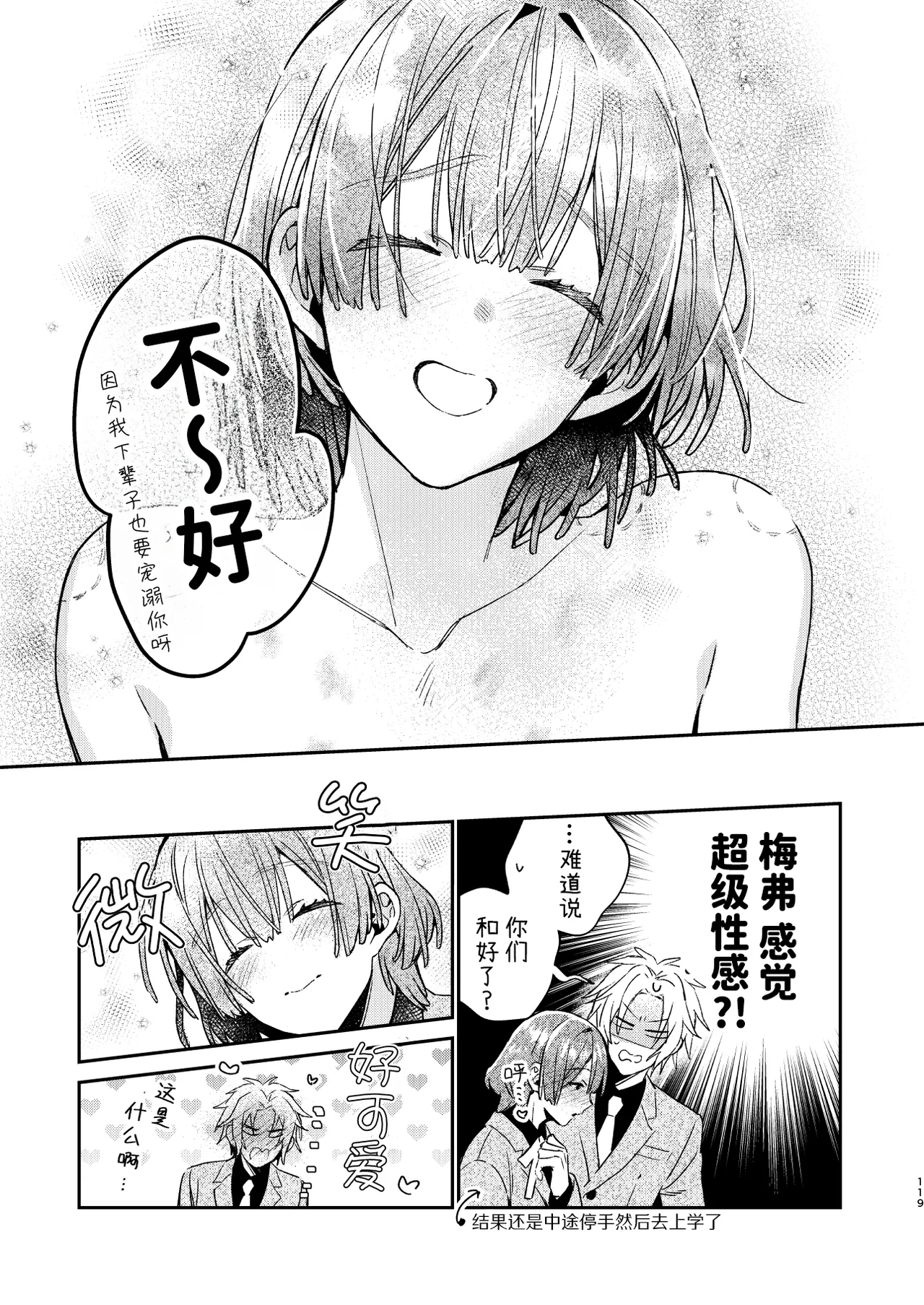 หน้า 119