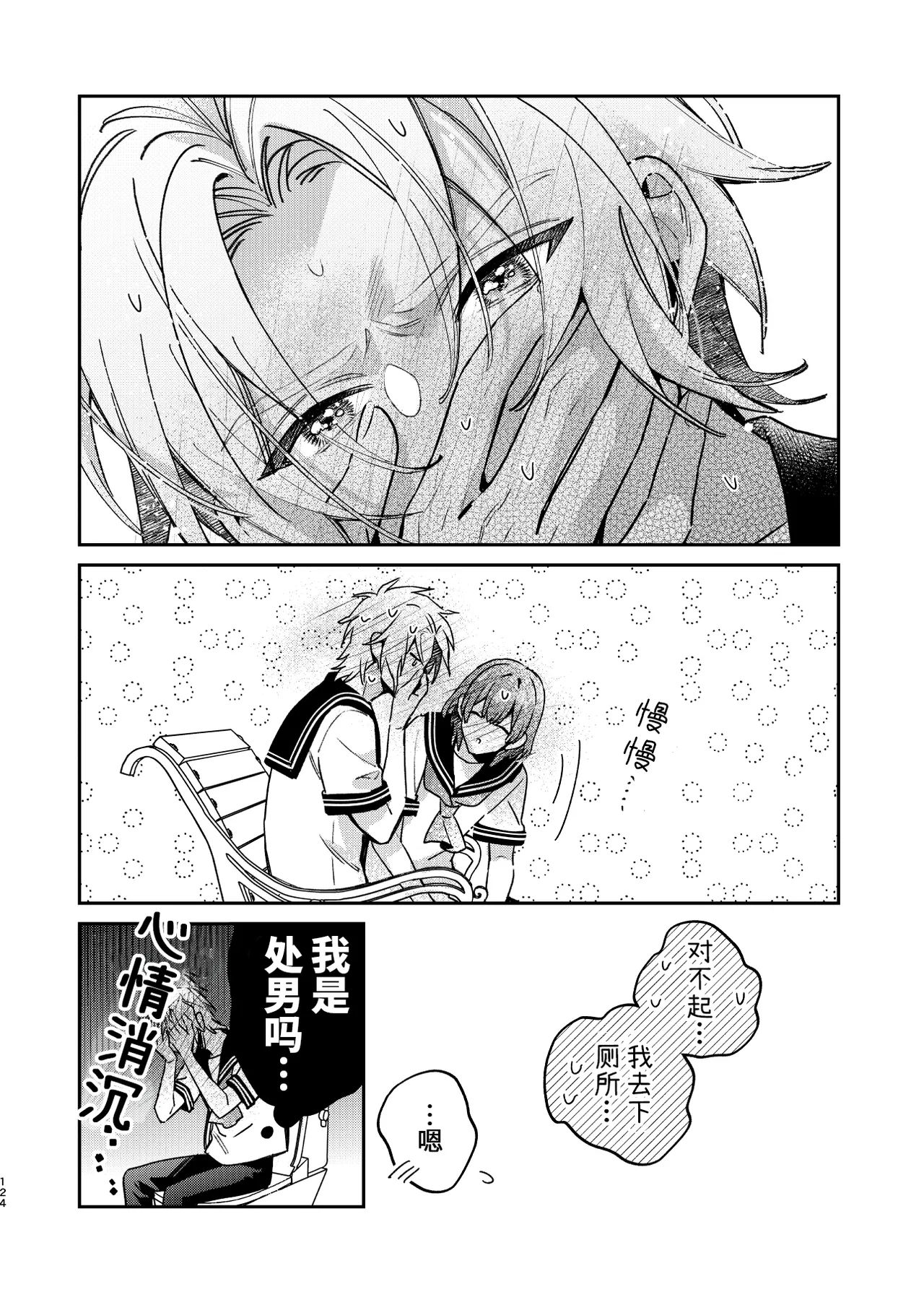 หน้า 128