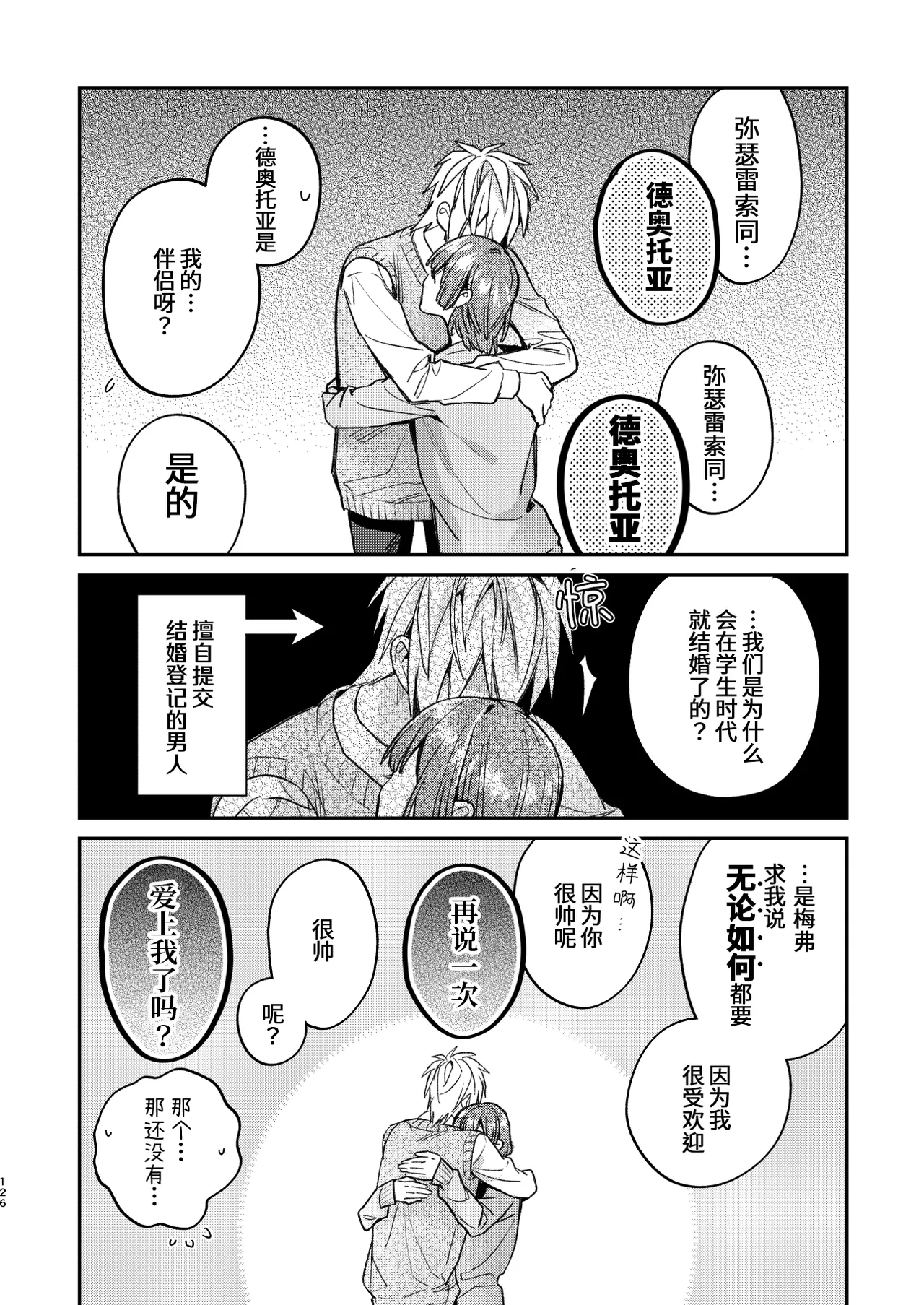 หน้า 130