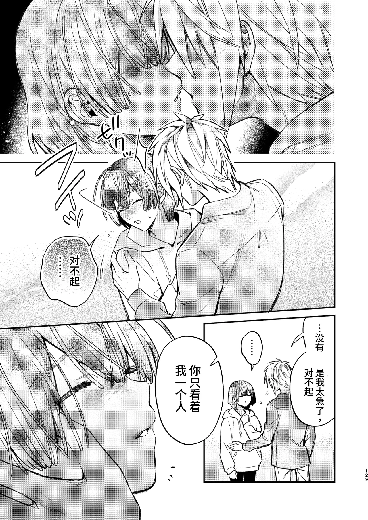 หน้า 133