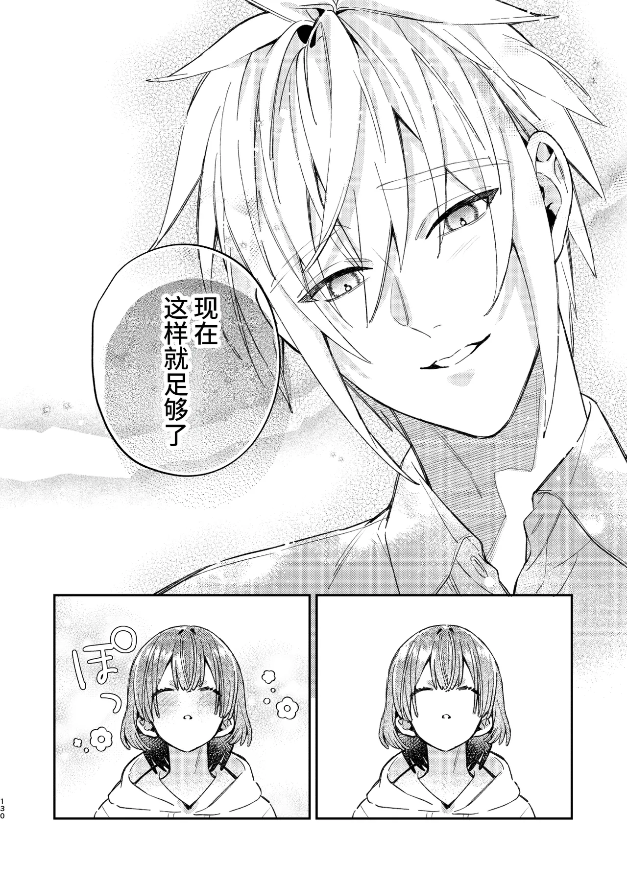 หน้า 134