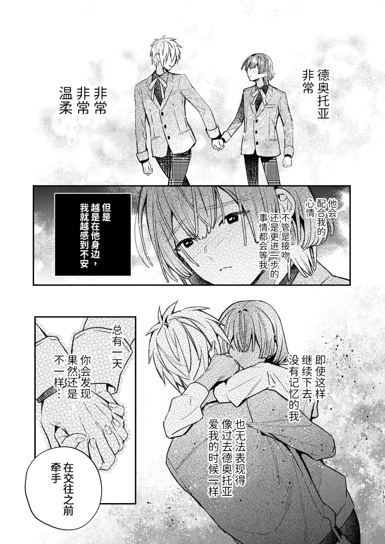 หน้า 135