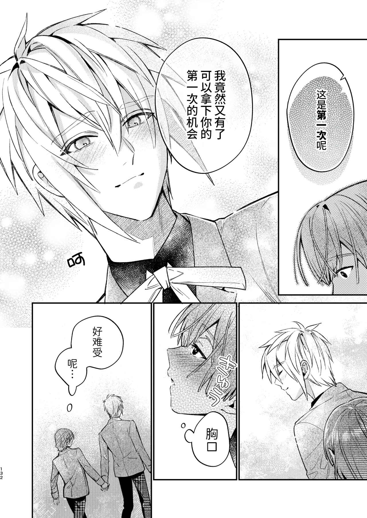 หน้า 136