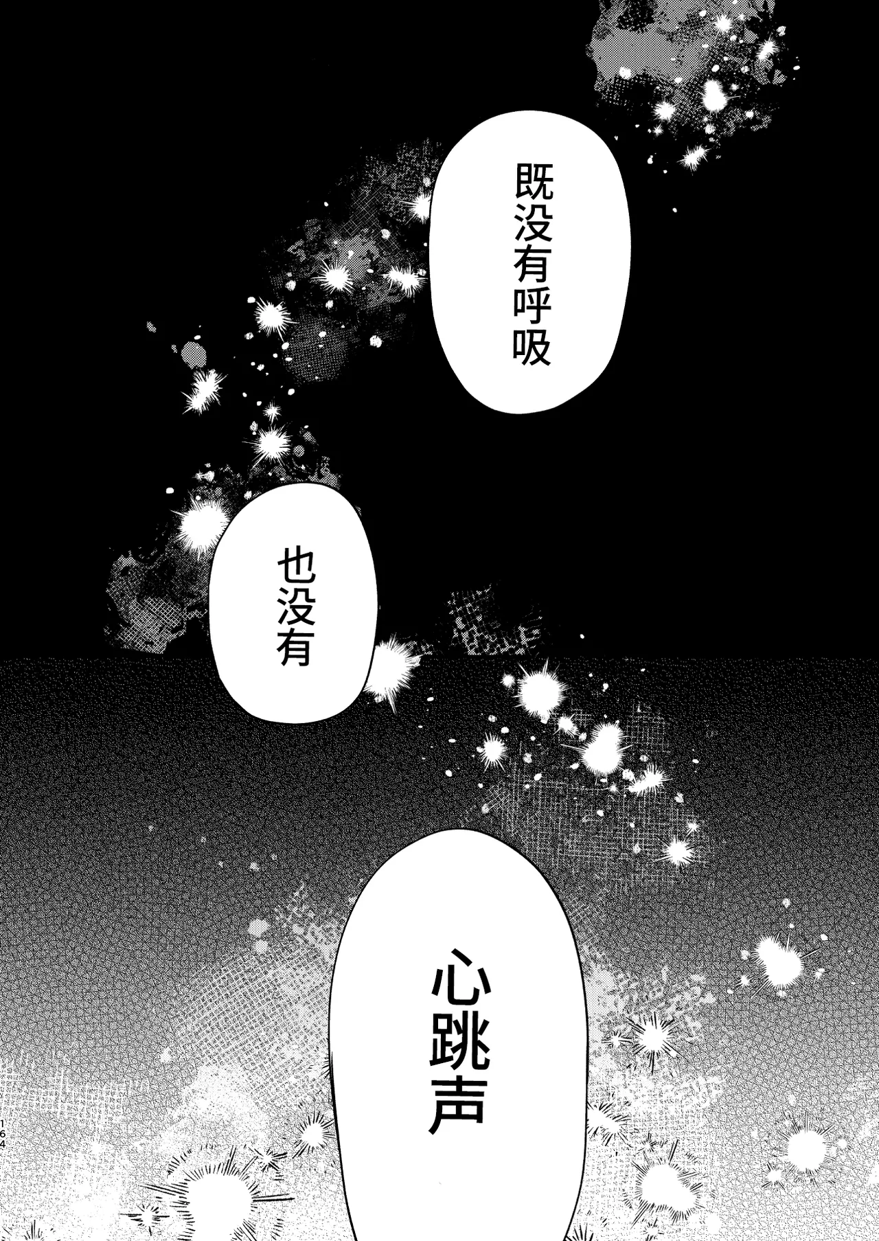 หน้า 164