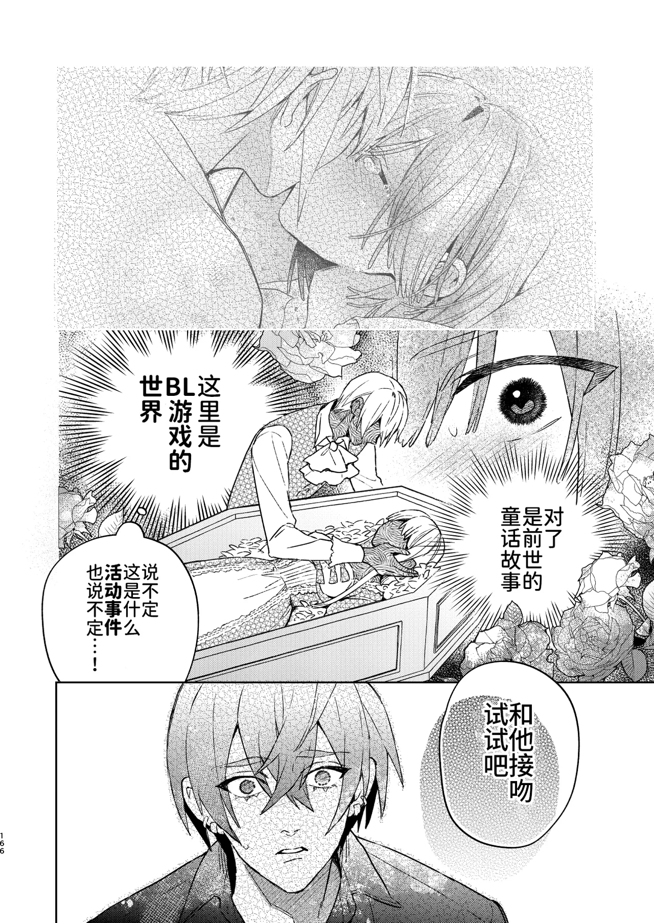 หน้า 166