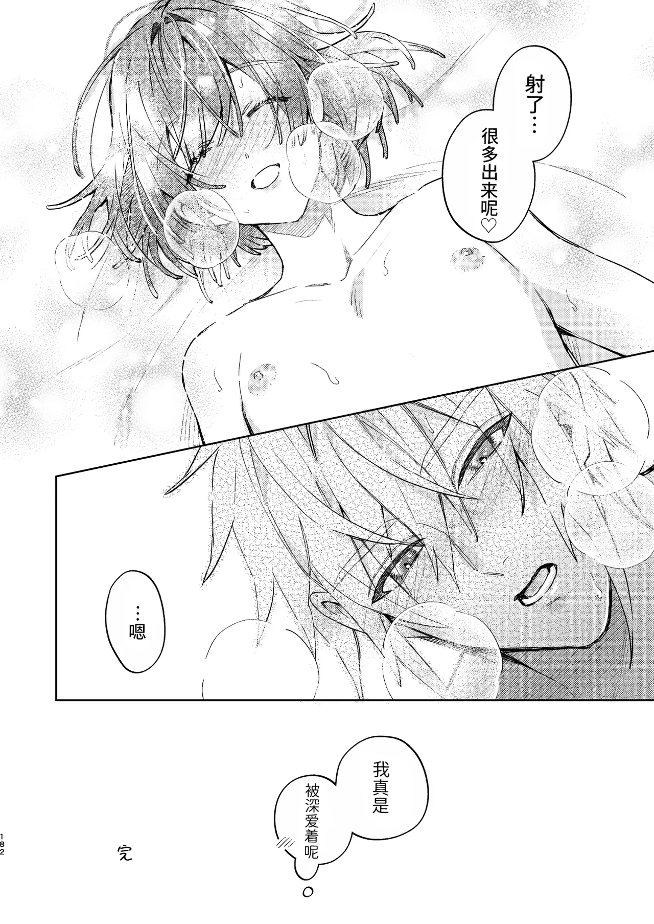 หน้า 182