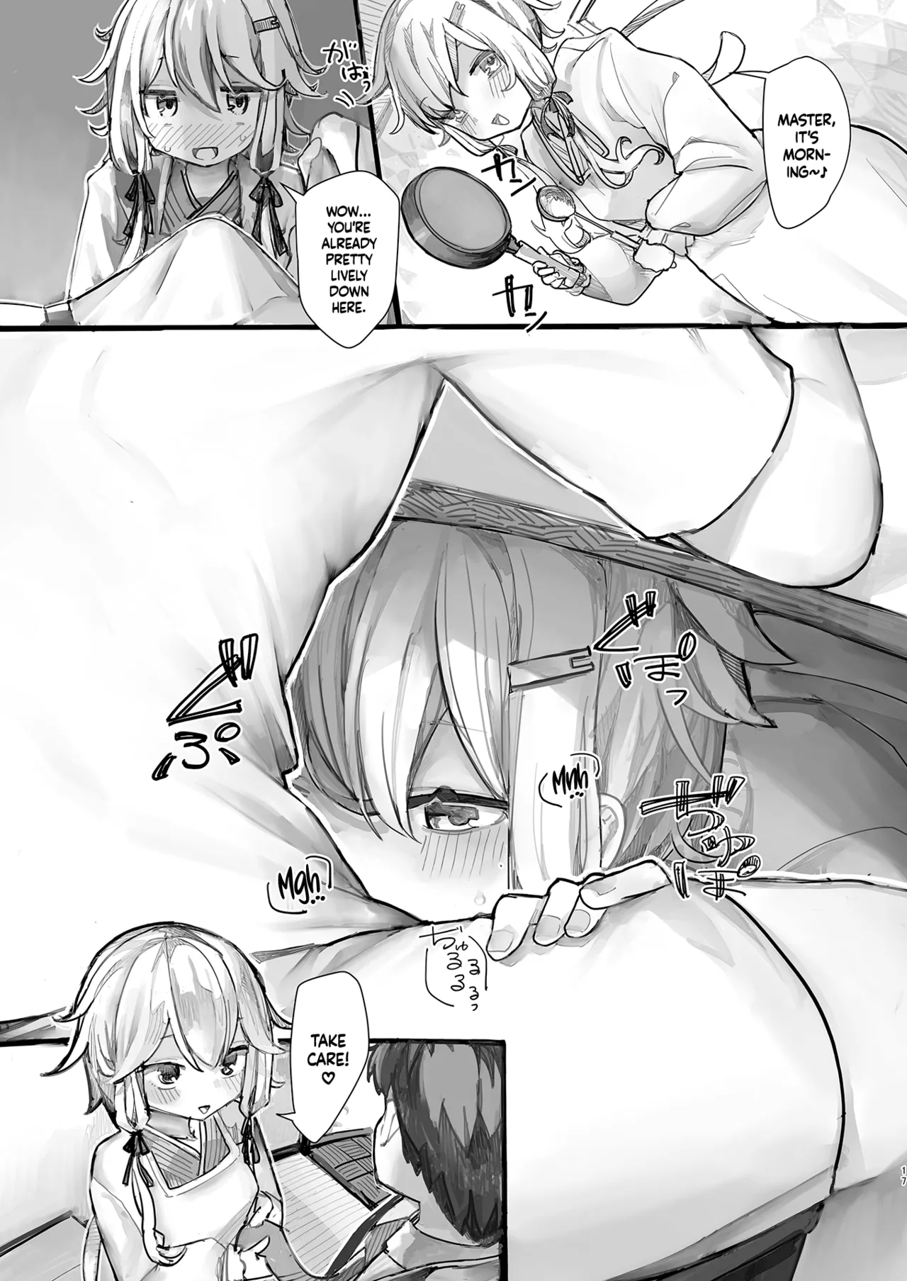 หน้า 16