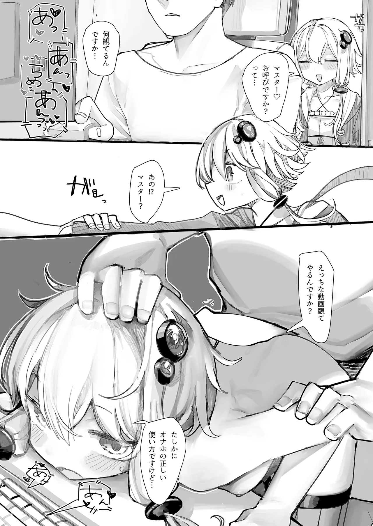 หน้า 13