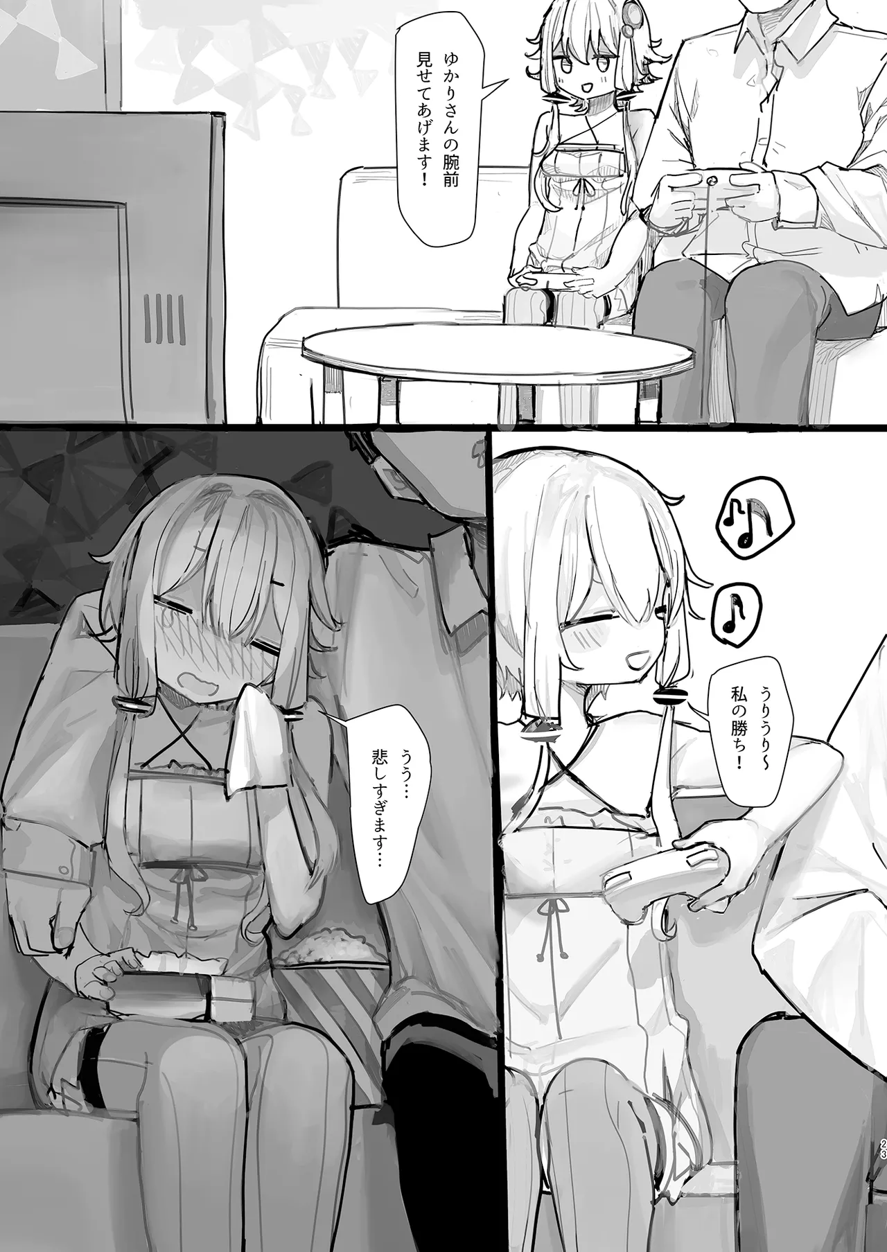 หน้า 22