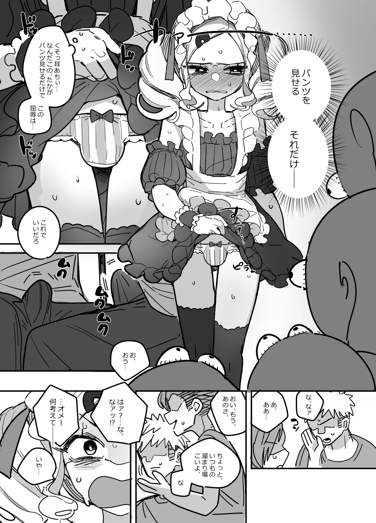 หน้า 10