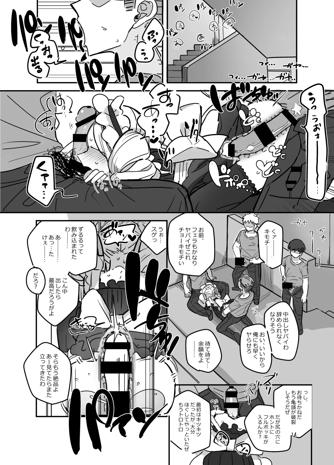หน้า 13