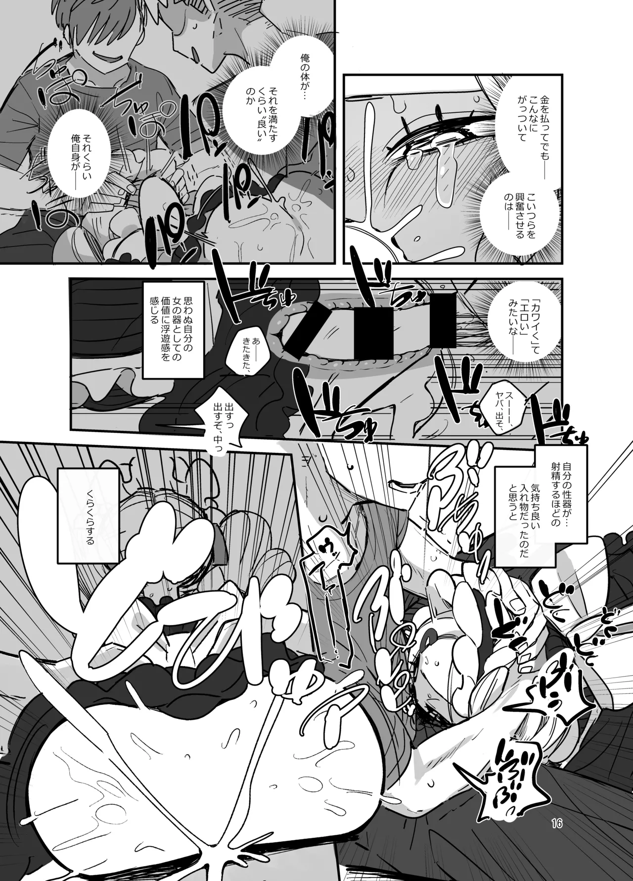 หน้า 15