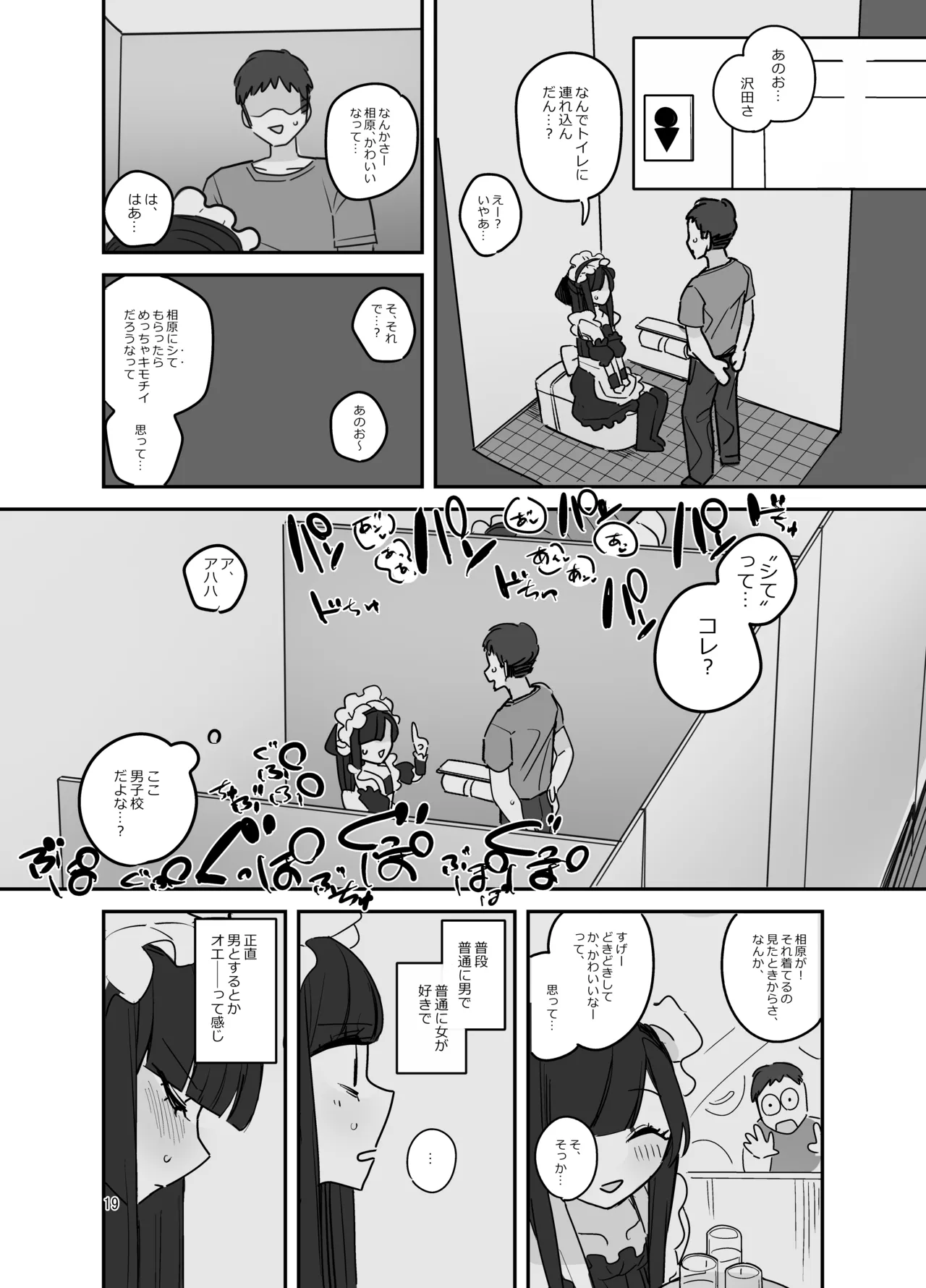 หน้า 18