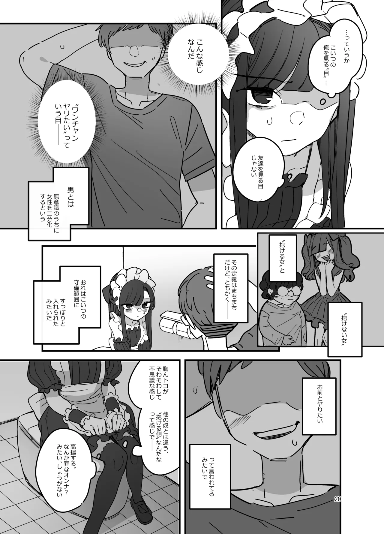 หน้า 19