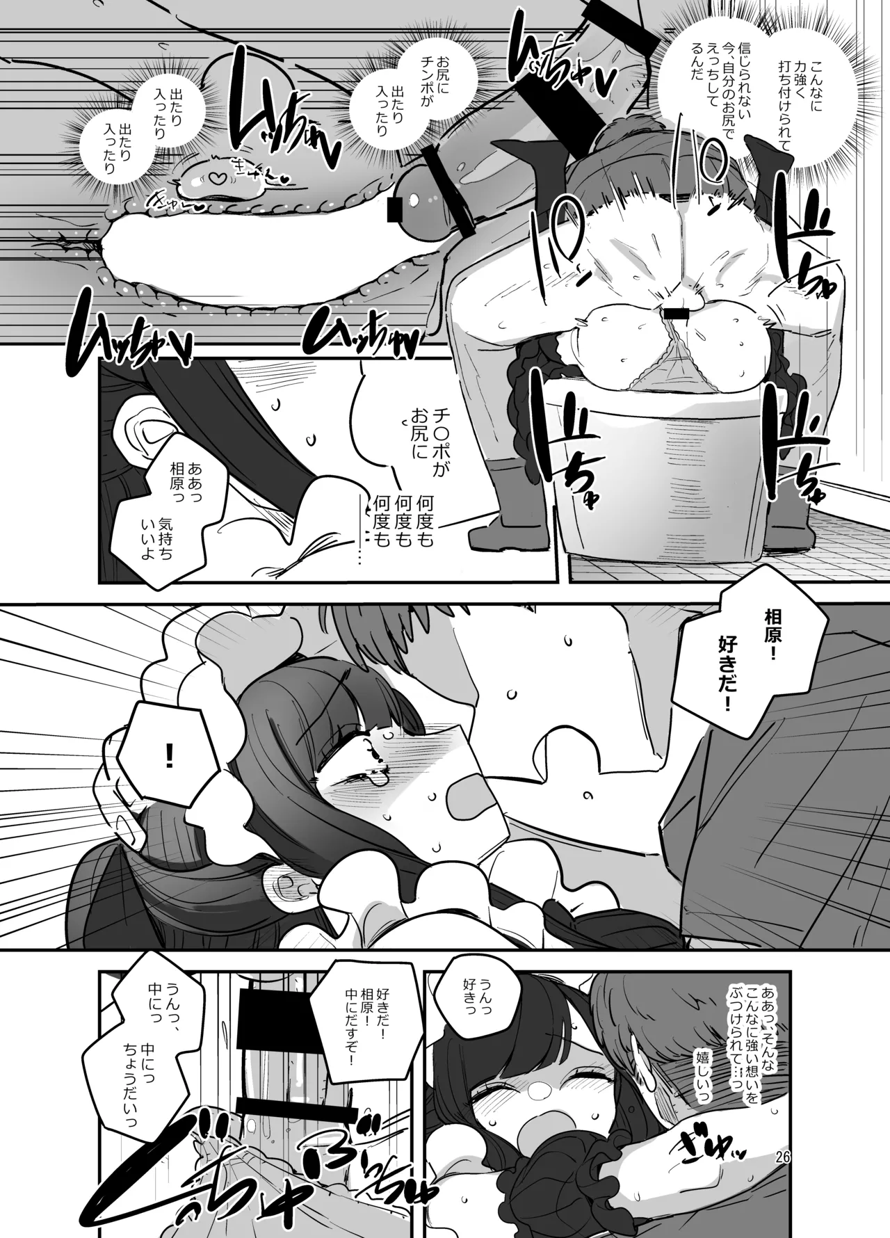 หน้า 25