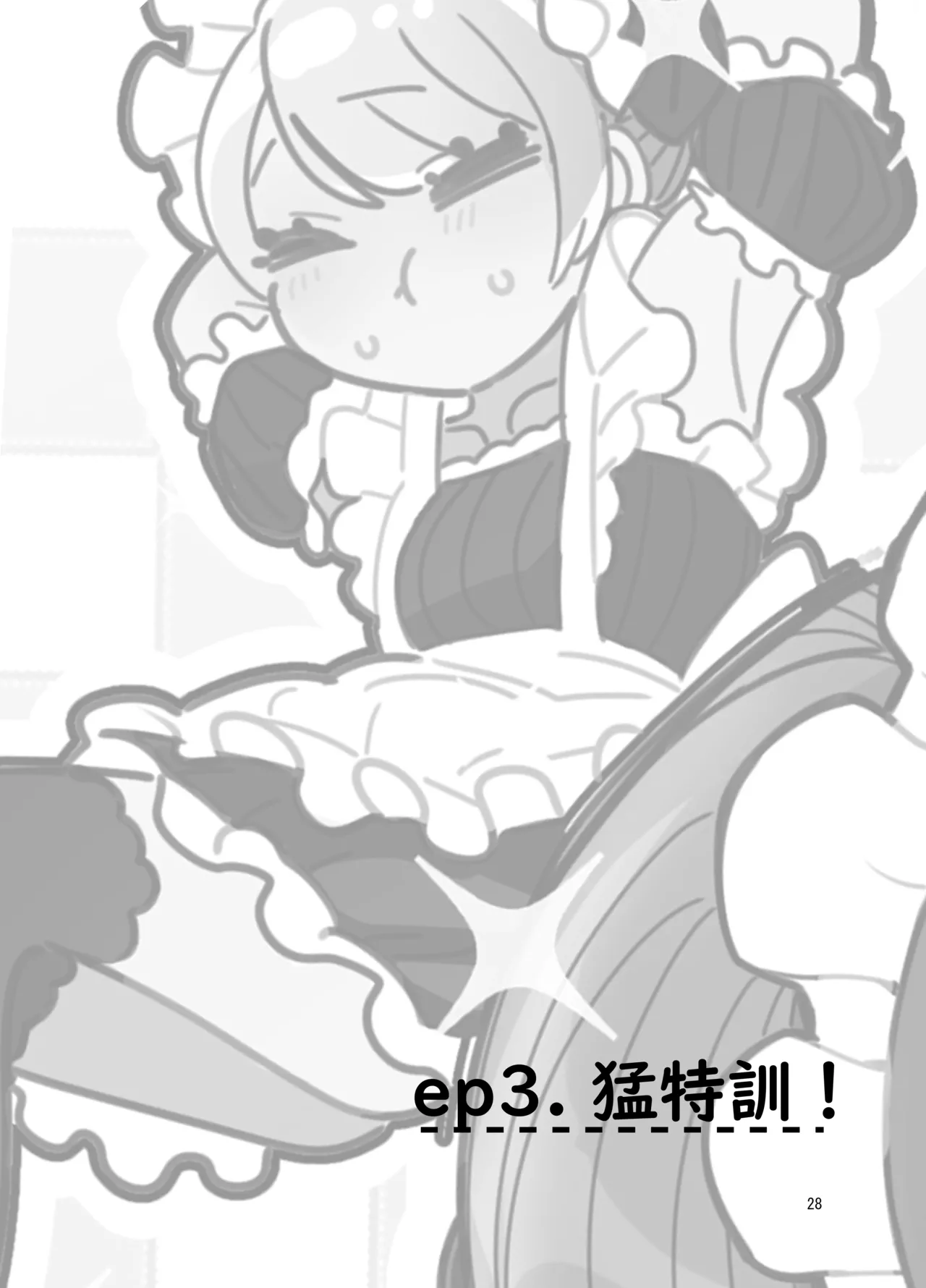 หน้า 27
